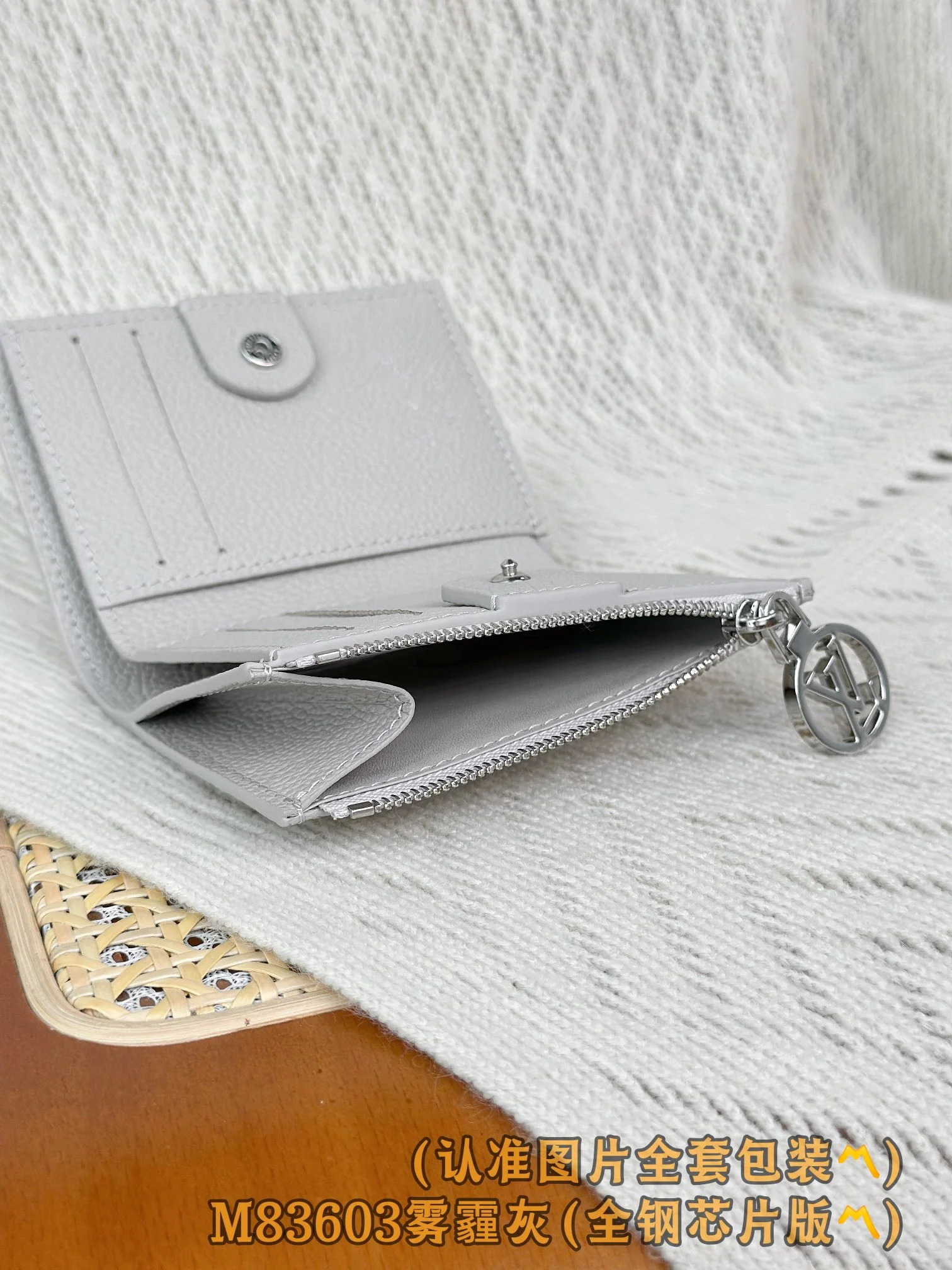 LV-m83603-Кошелек-гармошка Lisa на молнии - пыльно-серый