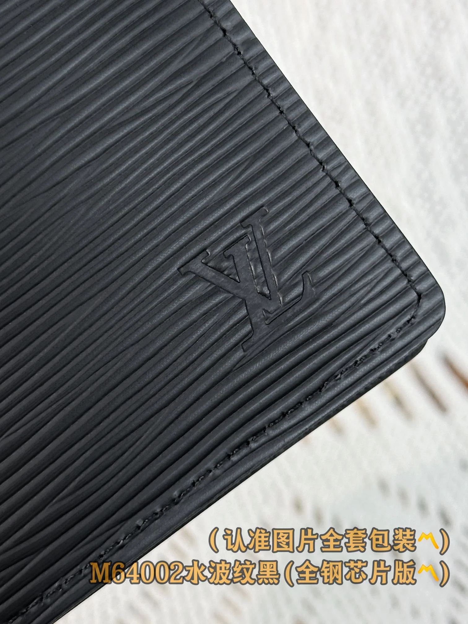 LV-m64002-slender-id wallet-water ripple pattern