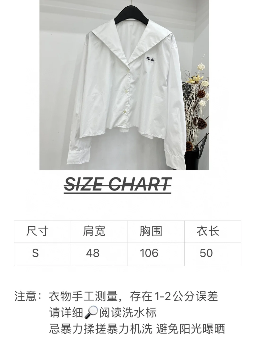 Рубашка с длинными рукавами Miu Miu-2404 в темно-синем стиле