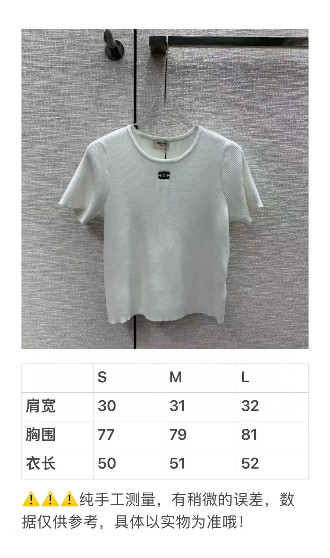 Вязаный топ с коротким рукавом Celine 2403 - синий