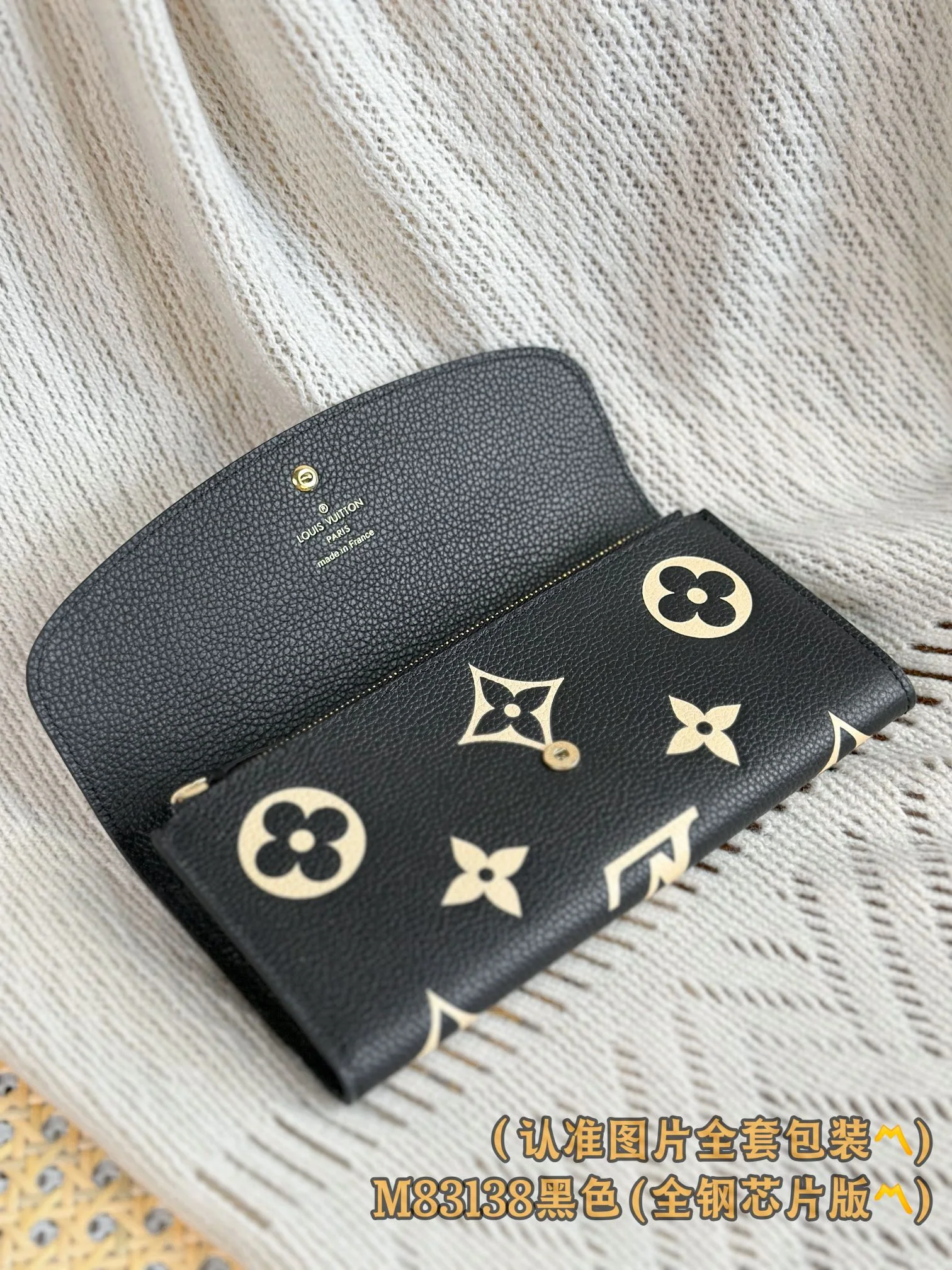 LV-m83138-emilie wallet-black
