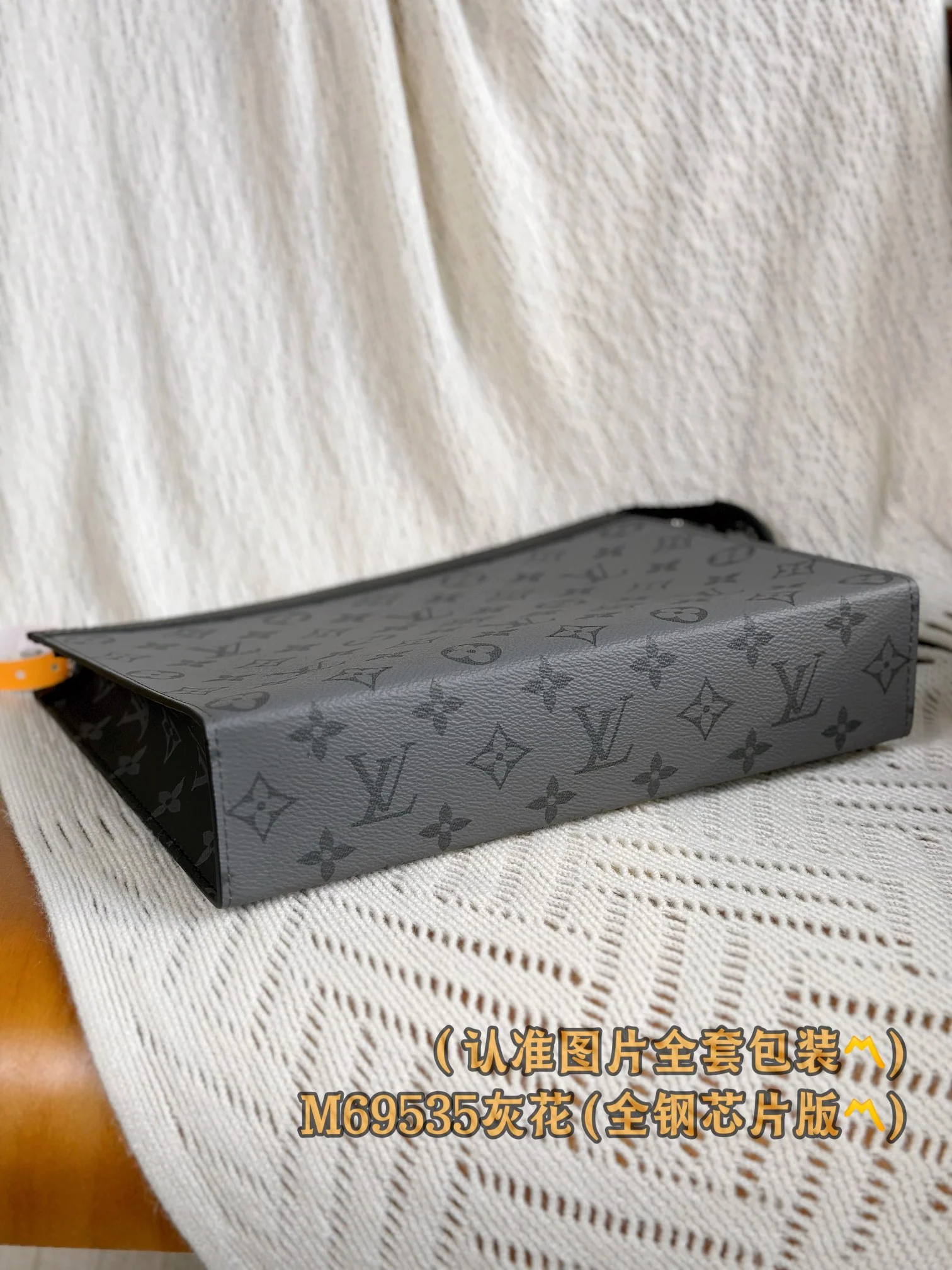 LV-m69535-pochette-voyage-mm-large сумка-серая с монограммой