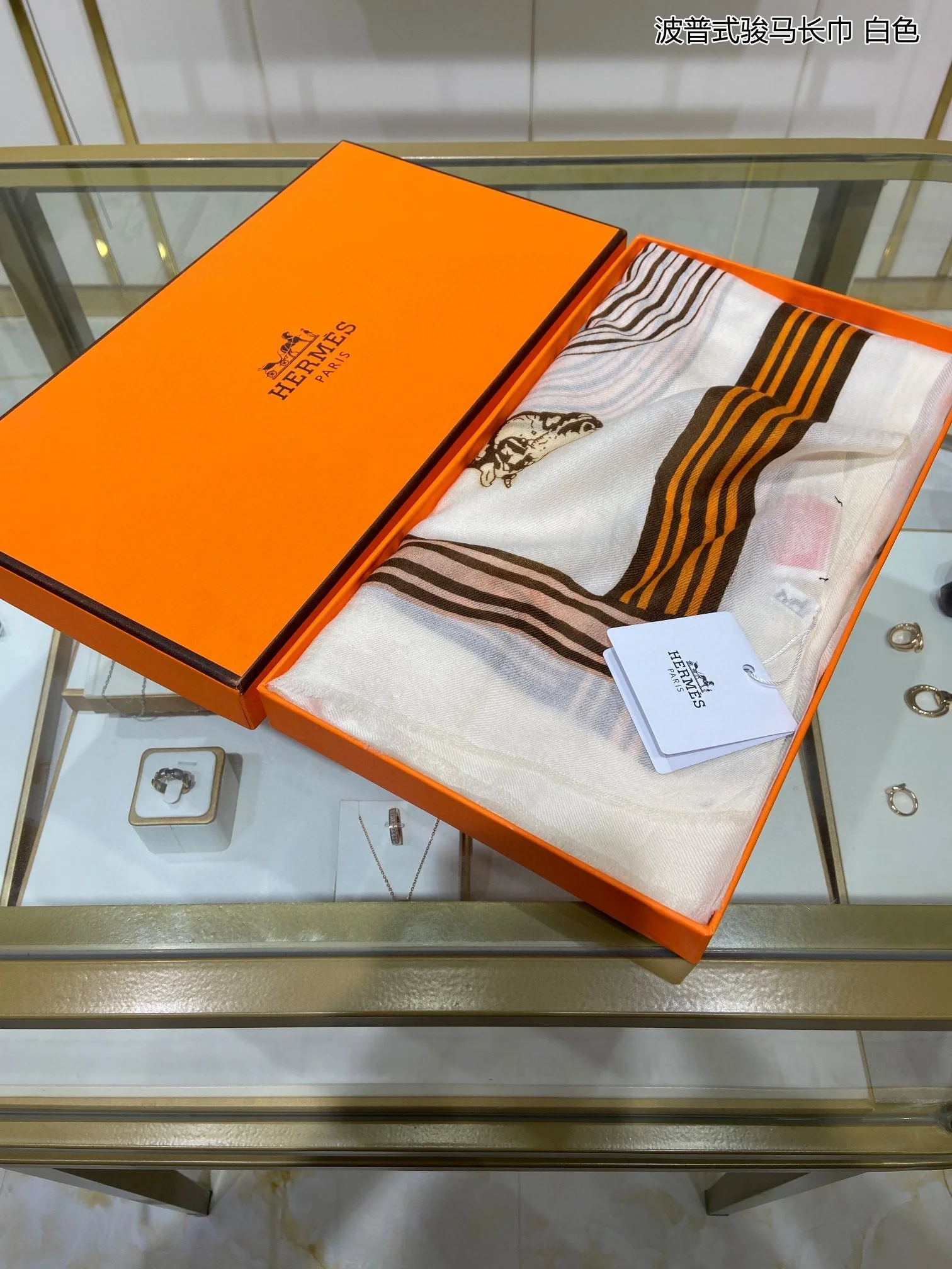 Длинный шарф Hermes Pop Art с изображением лошади - 110-200 см - 100% высококачественный кашемир - белый