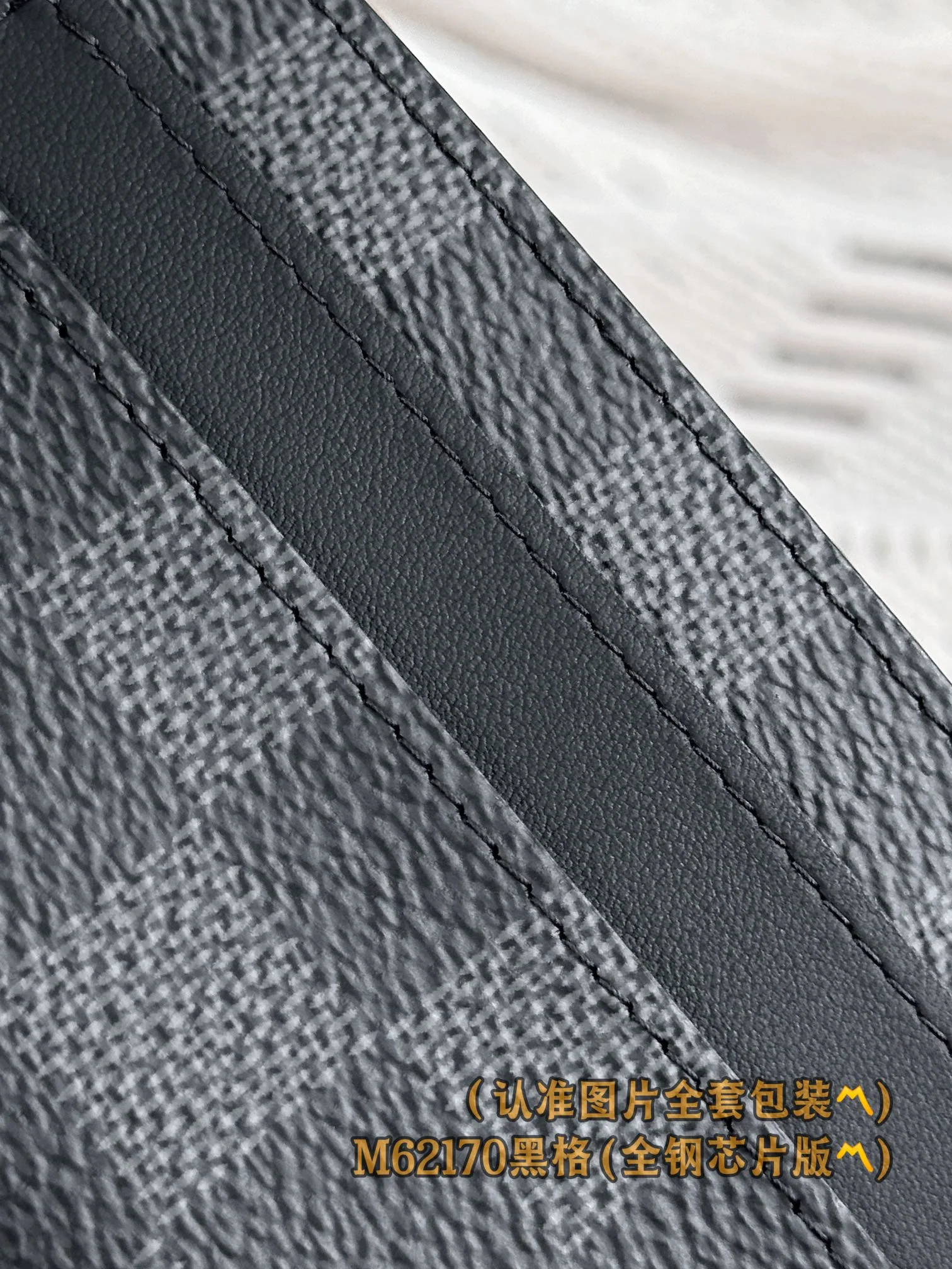 LV-m62170-двойной защитный чехол для карт, черный в клетку