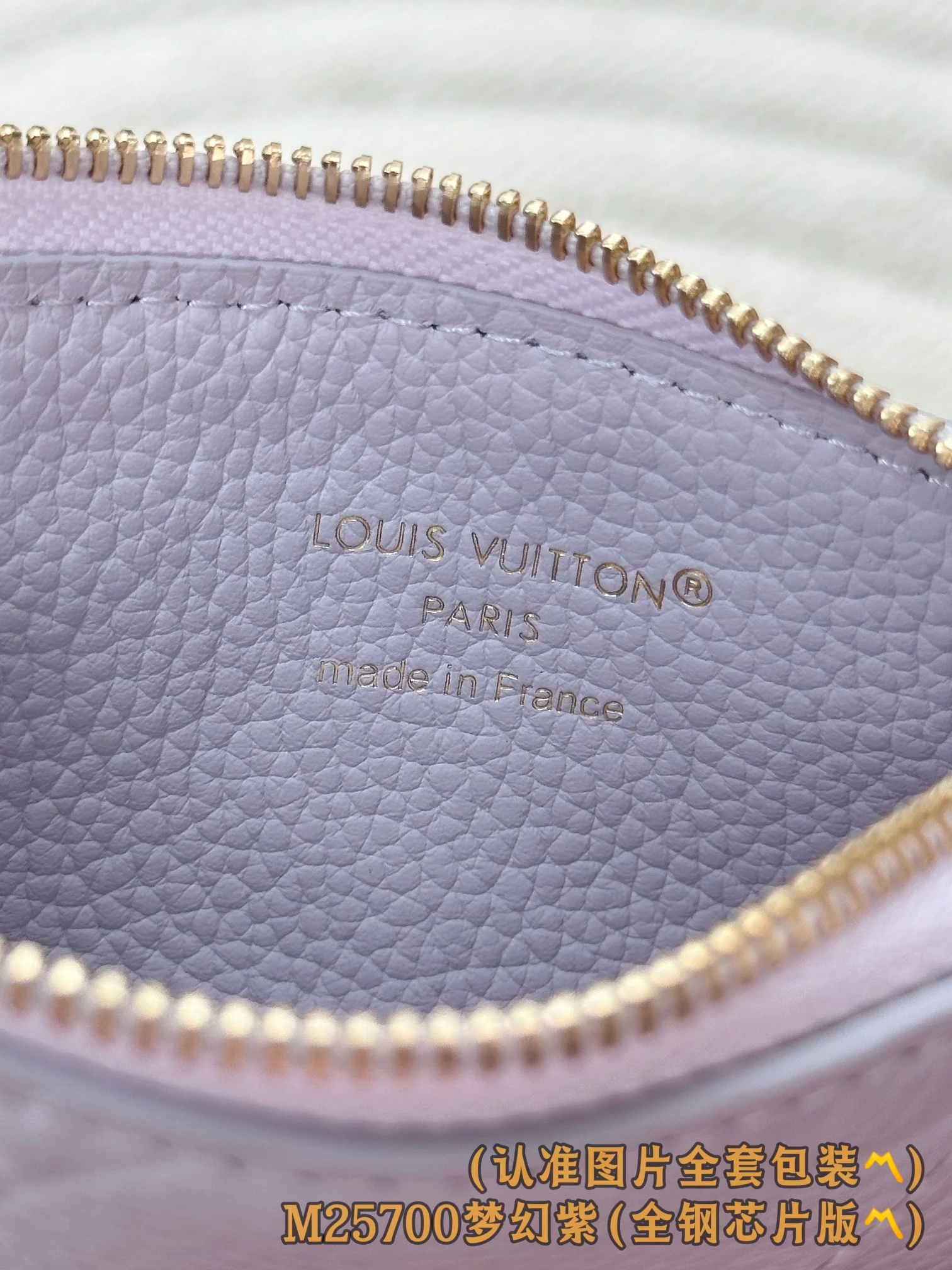 LV-m25700-romy-card sleeve-dreamy purple