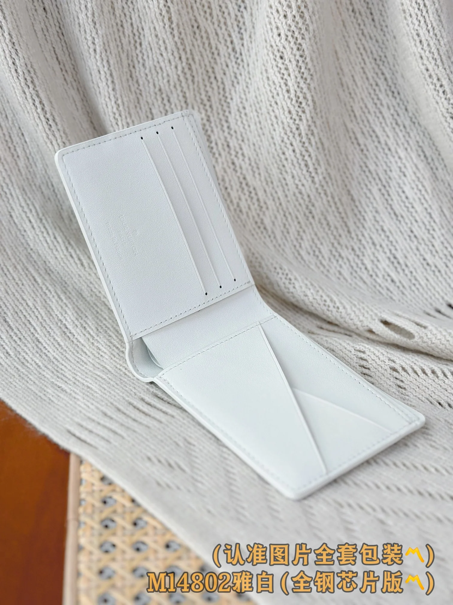 LV-m14802-несколько коротких бумажников-белый