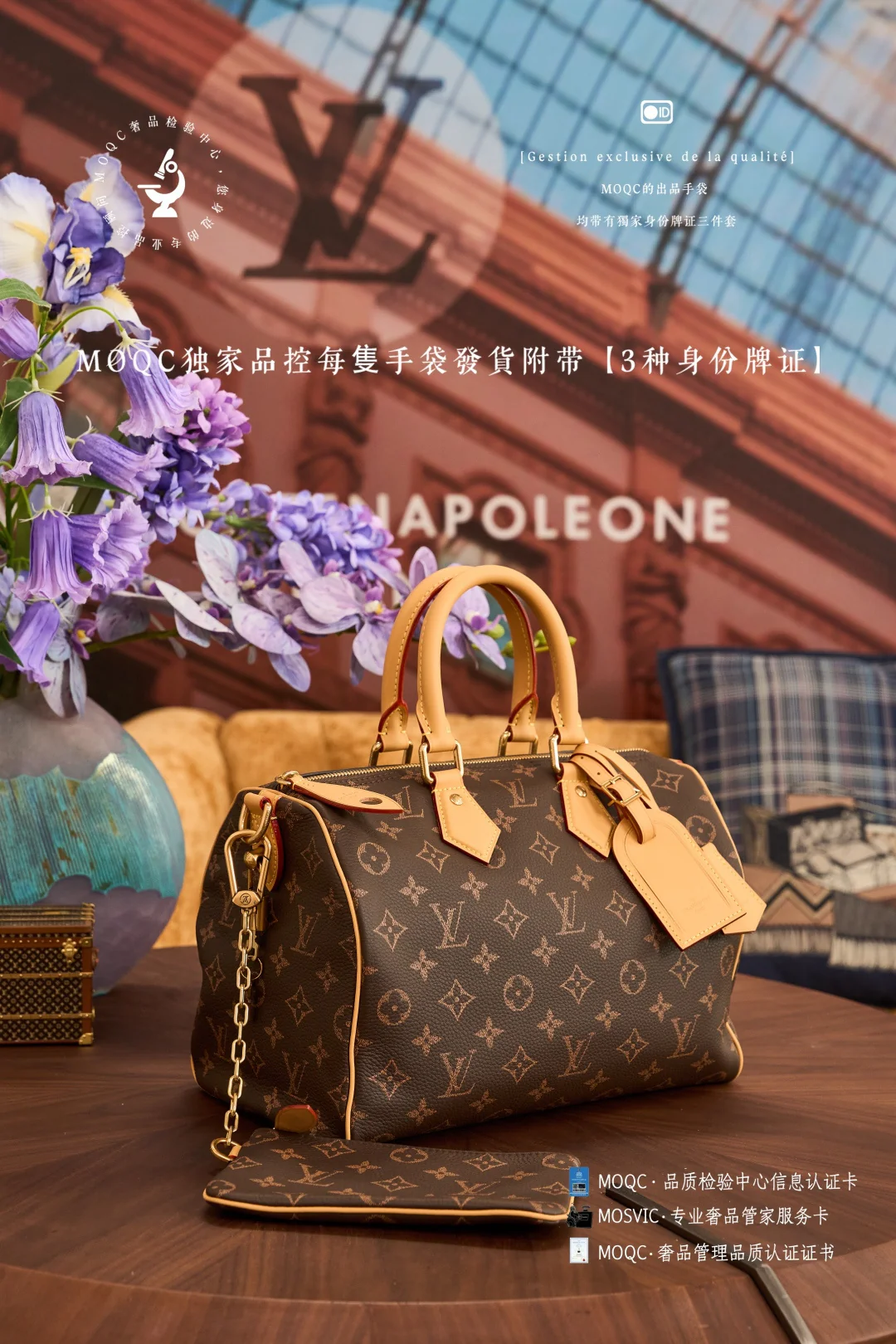 LVspeedy-p9-bandouliere-caramel coffee