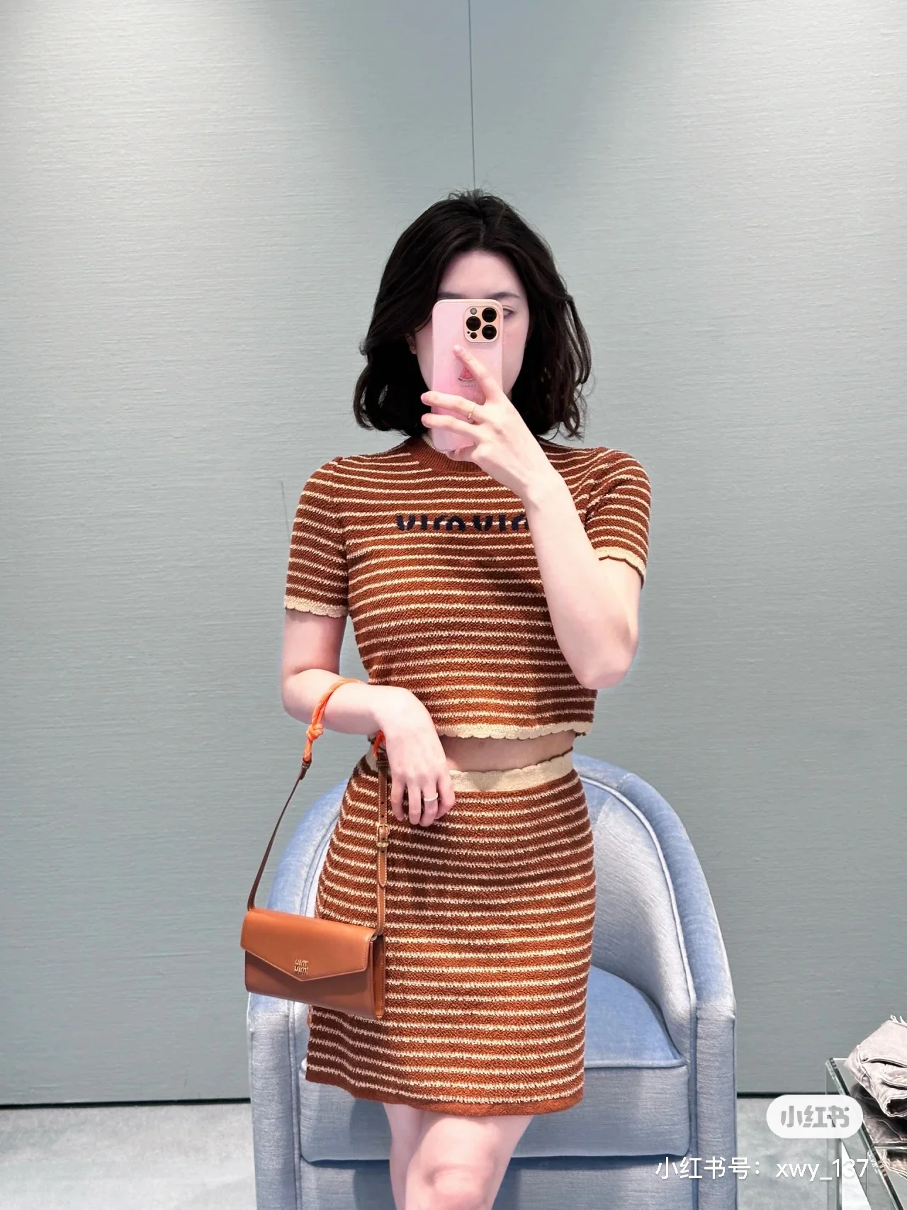 Miu Miu - 2404 - Вязаный комплект в полоску с цветовыми блоками