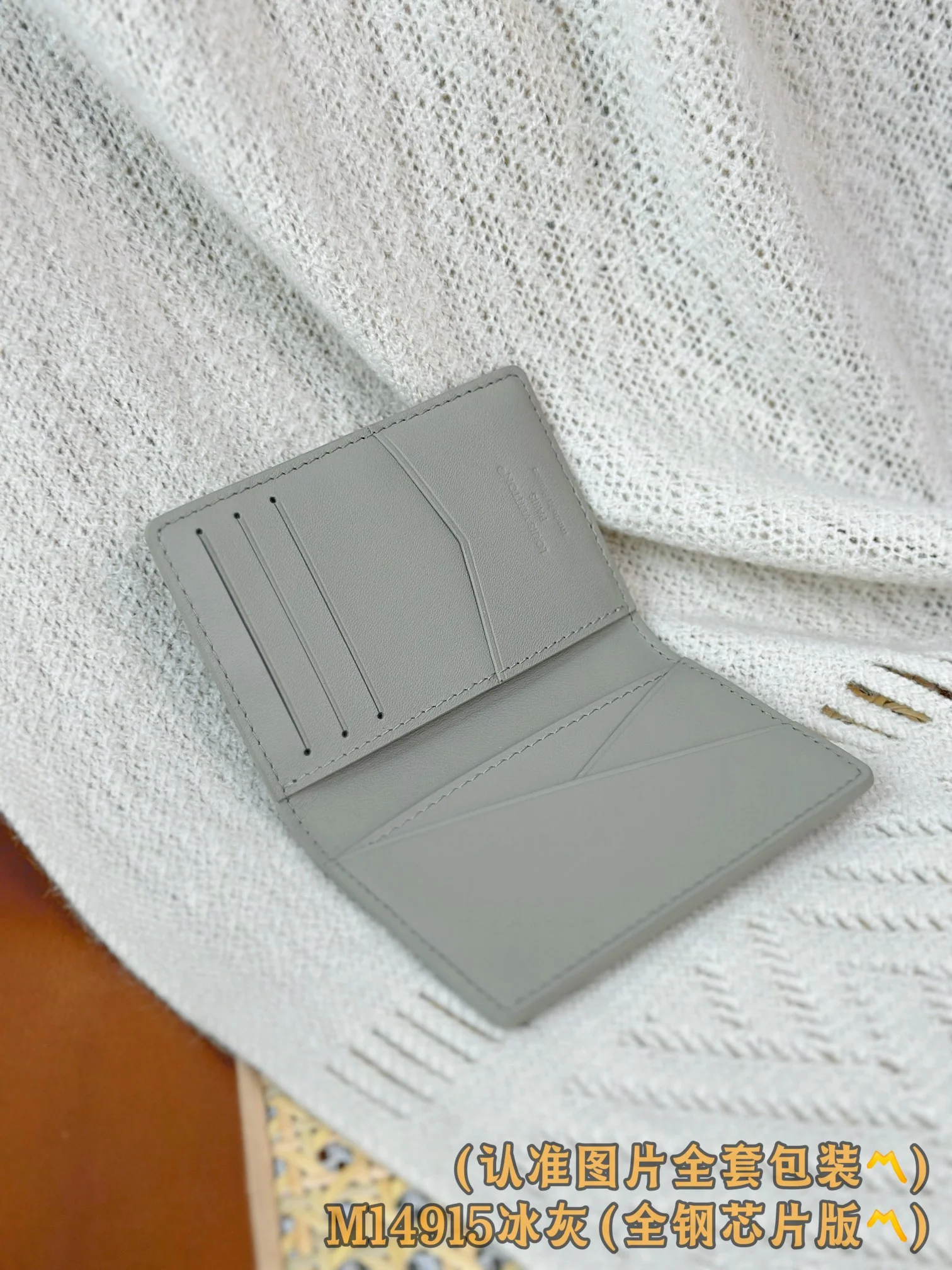 LV-m14915-Карманный кошелек-Ледяной серый