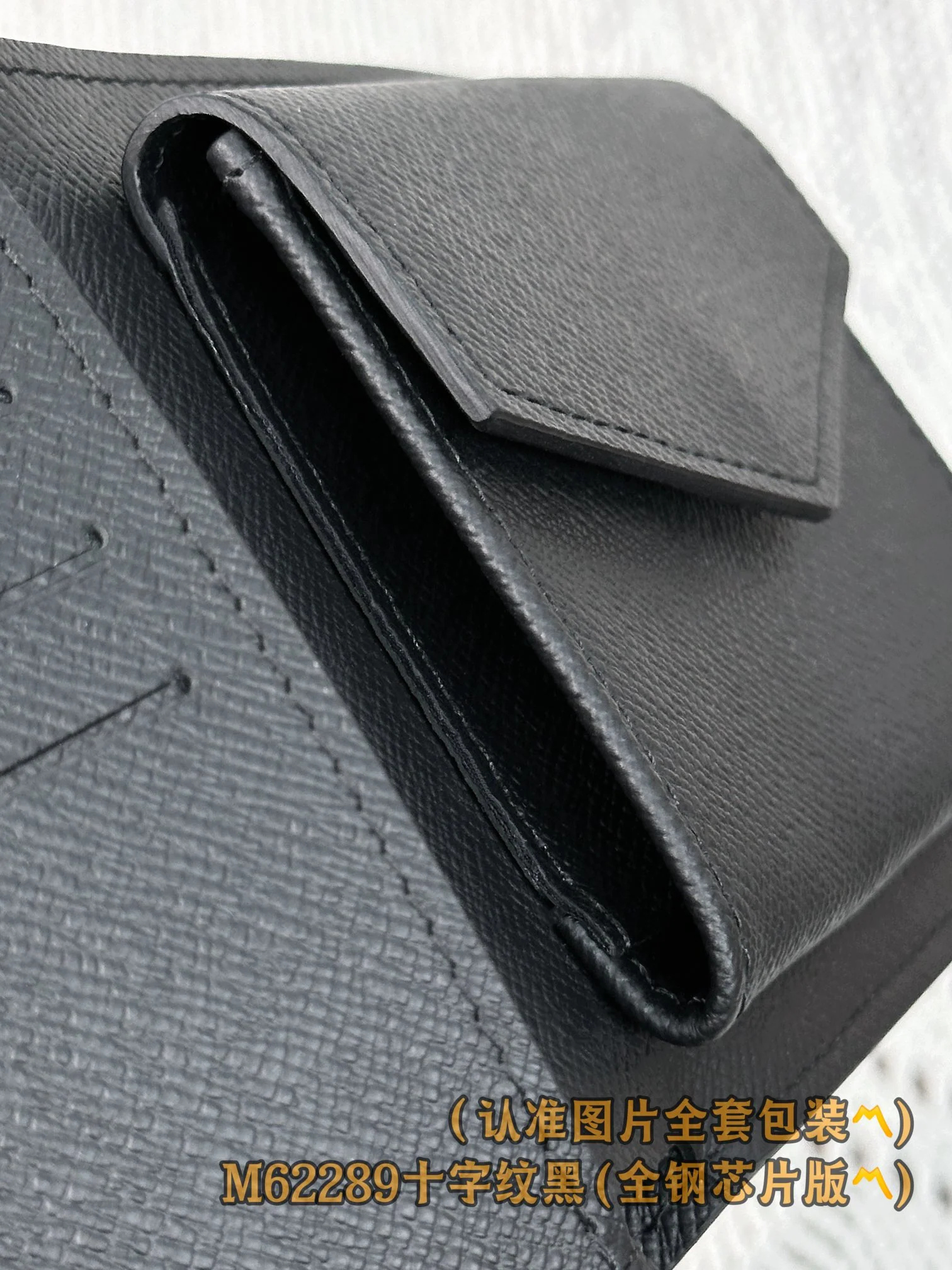 Кошелек LV-m62289-marco, черный, с перекрестным рисунком волокон.