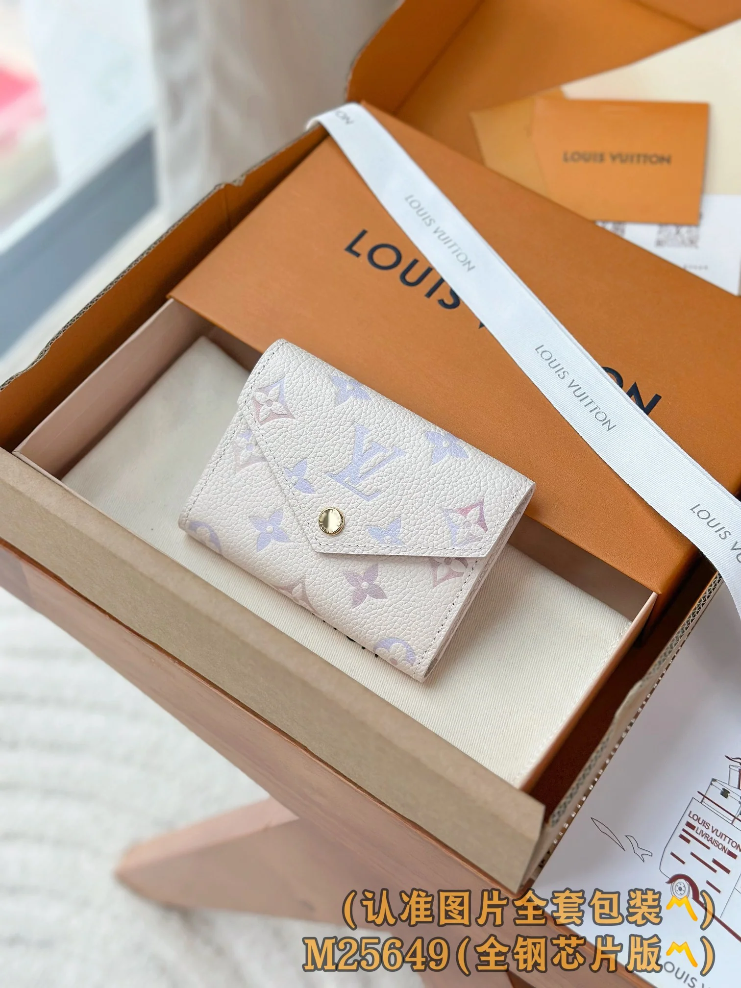 Кошелек LV-m25649-victorine