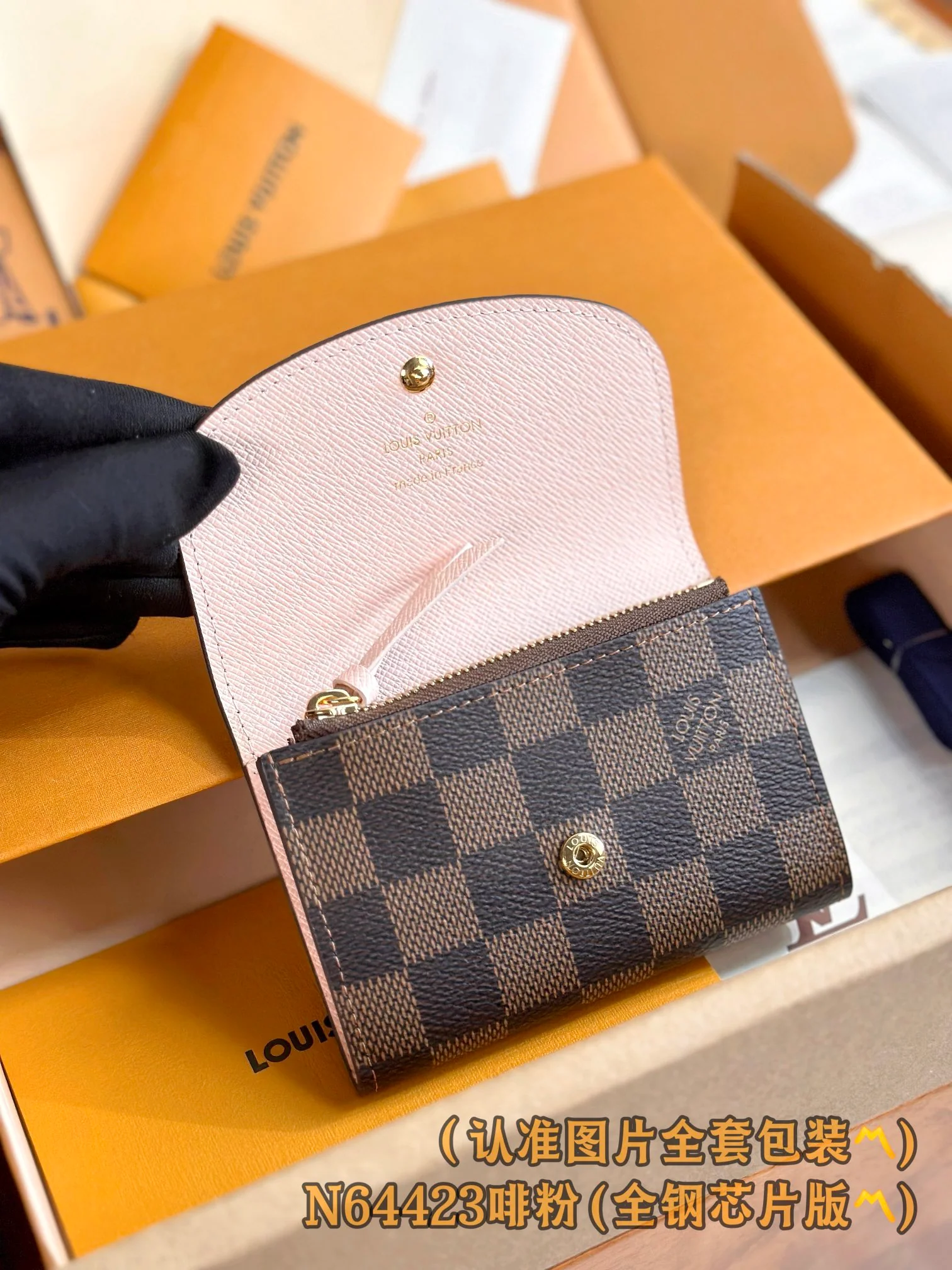 LV-n64423-rosalie кошелек для монет, коричневый