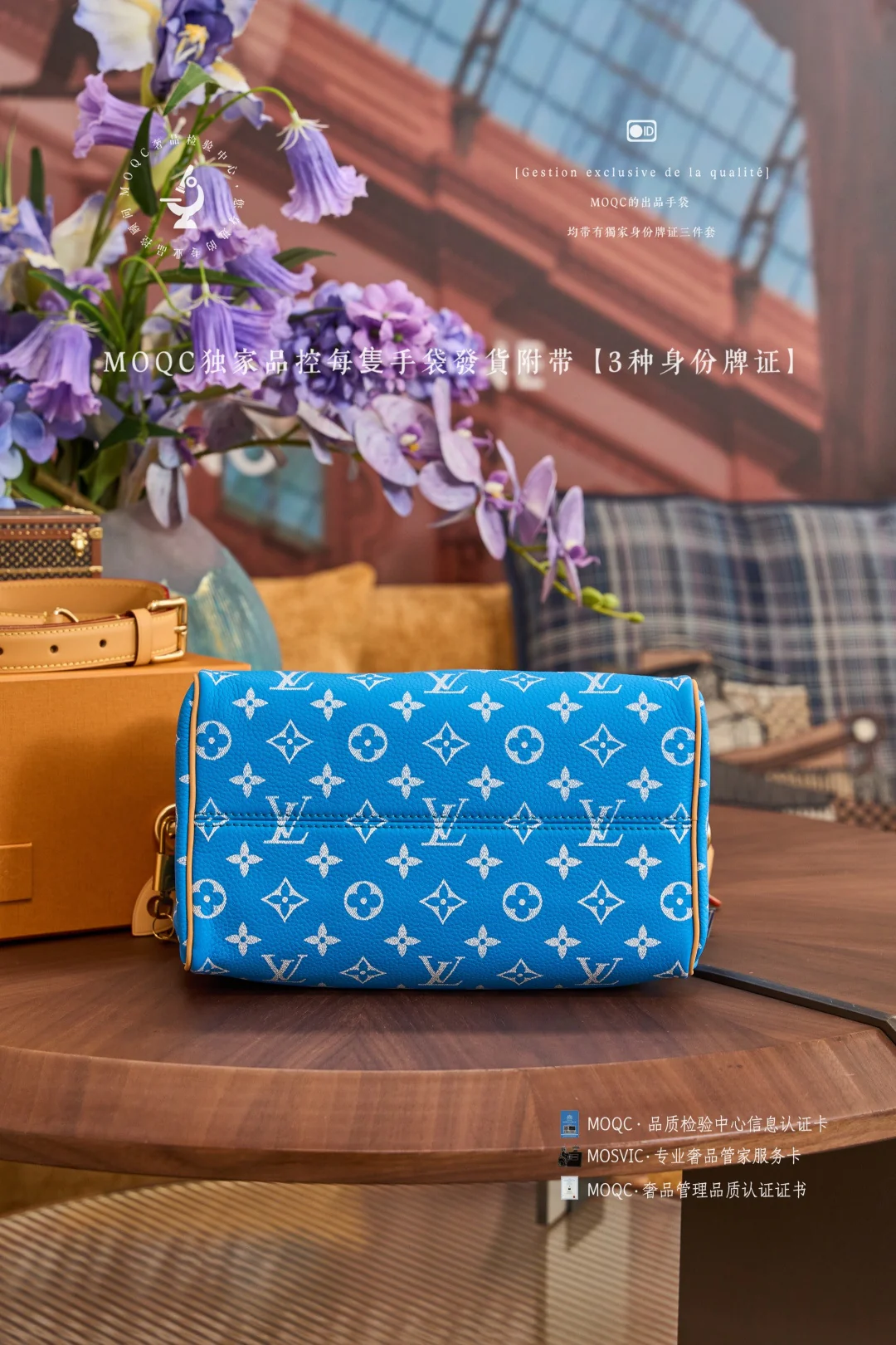 LV Сапфирово-синий