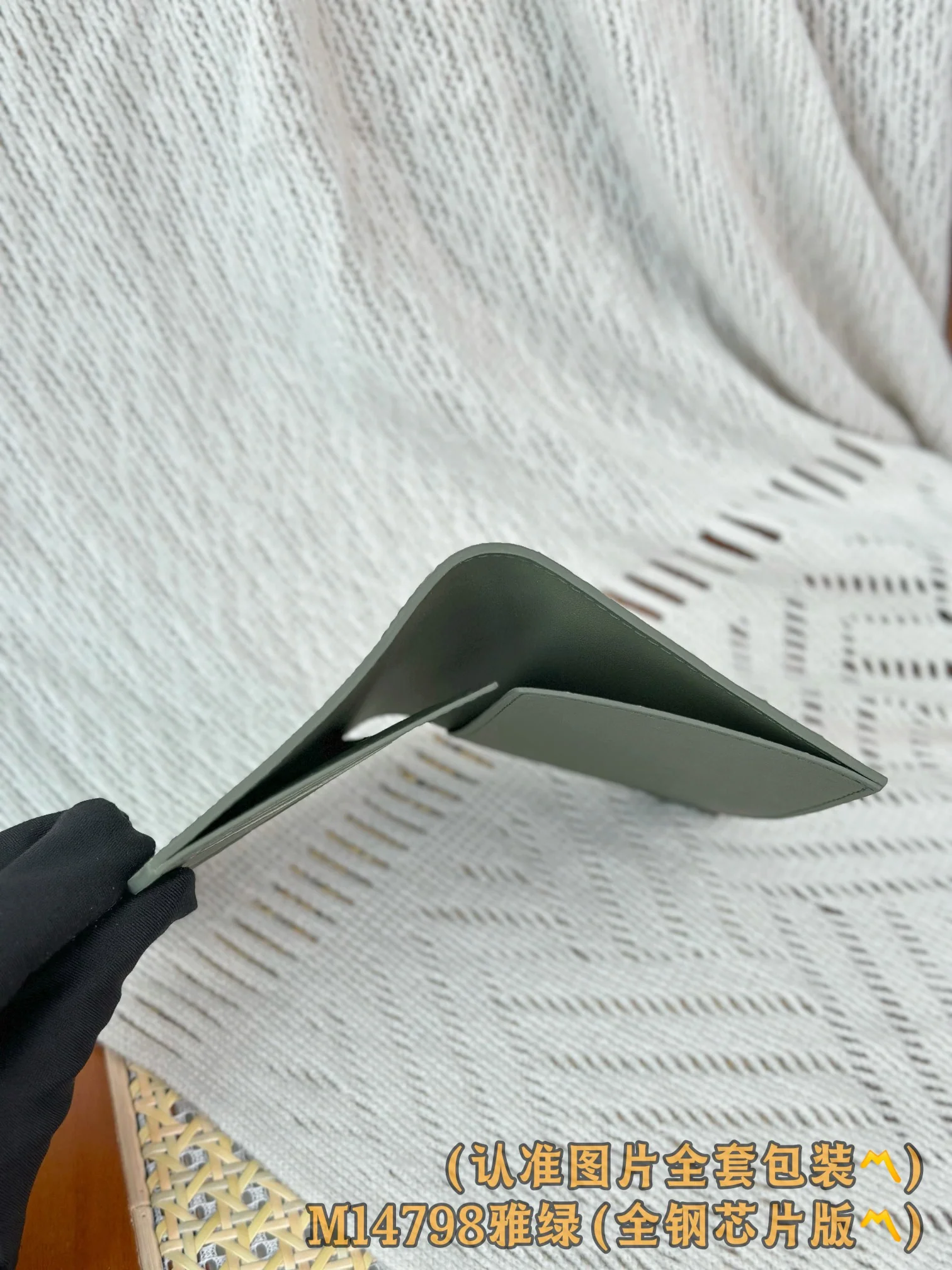 LV-m14798-Обложка для паспорта-Элегантный зеленый