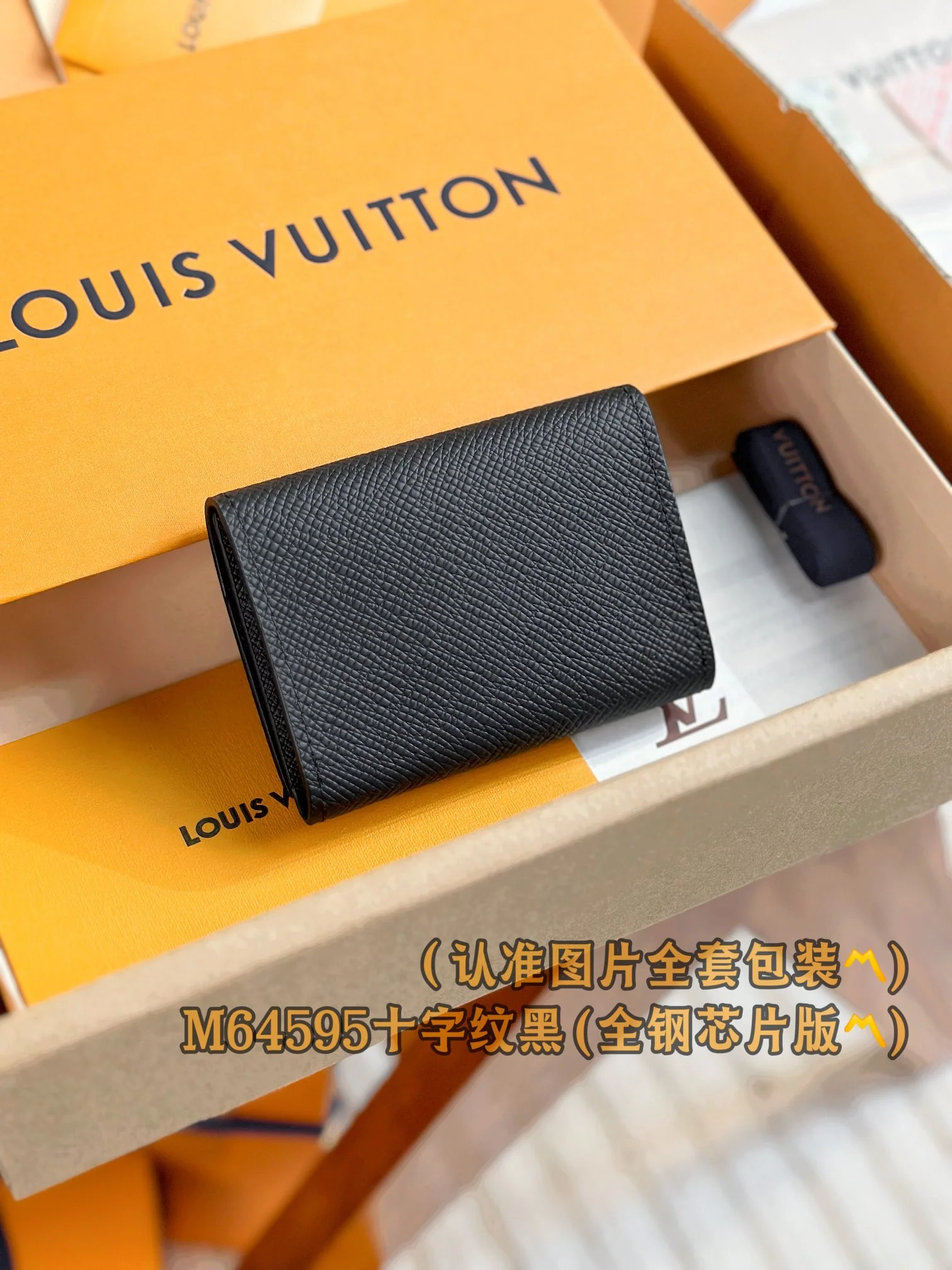 Держатель для визитных карточек LV-m64595-nvelope-carte-de-visite с узором в виде крестов - черный