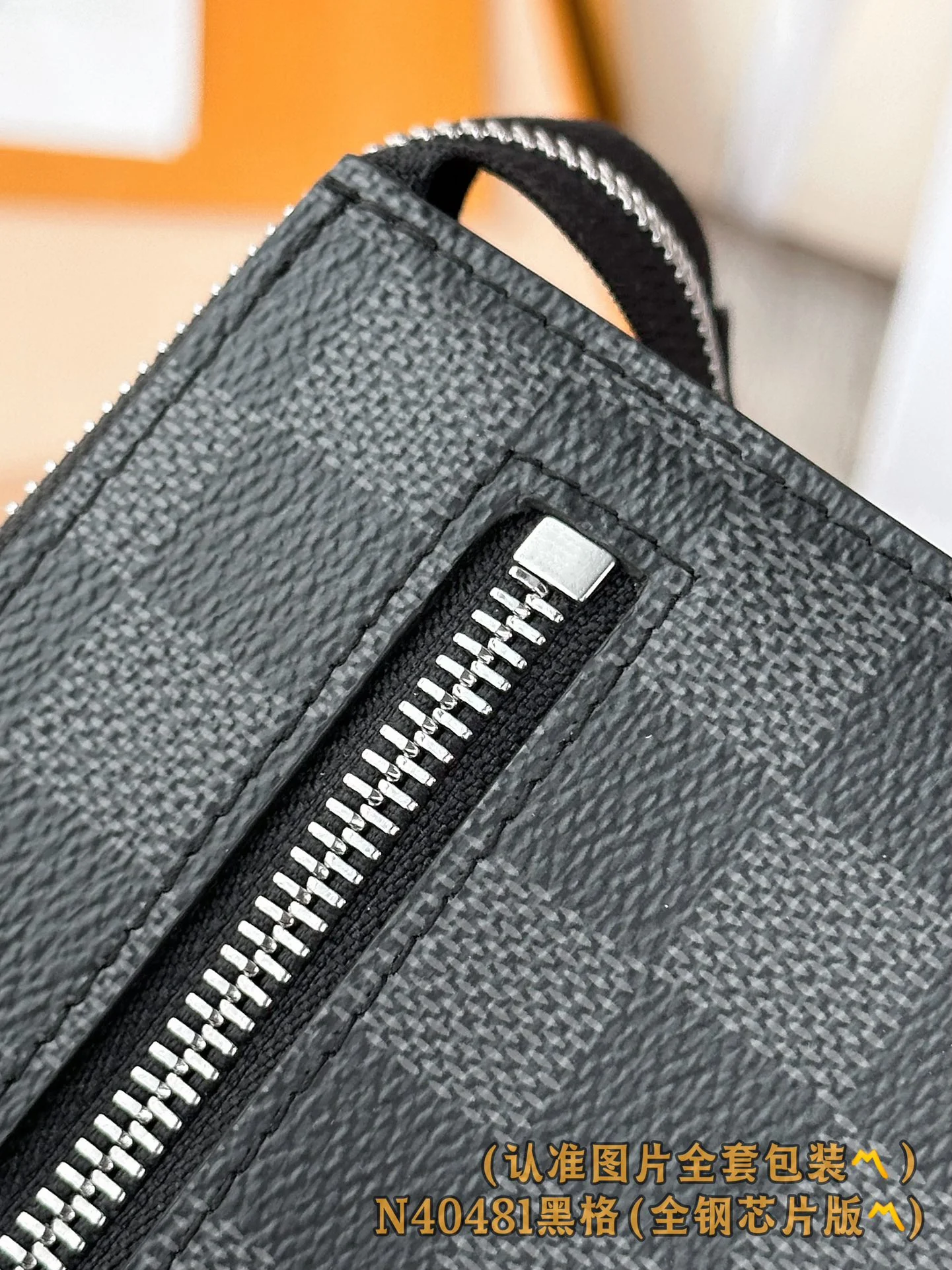 LV-n40481-pochette-24h клатч-большой-черный в клетку