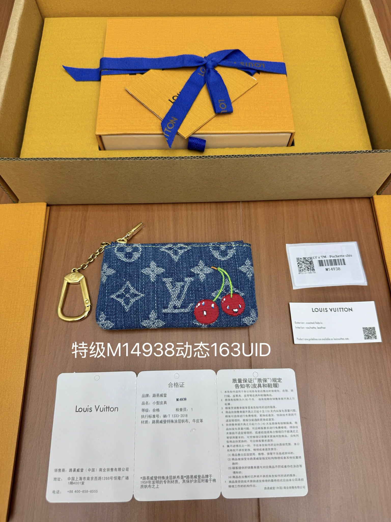 Кошелек LV-m14938 из цельной стали