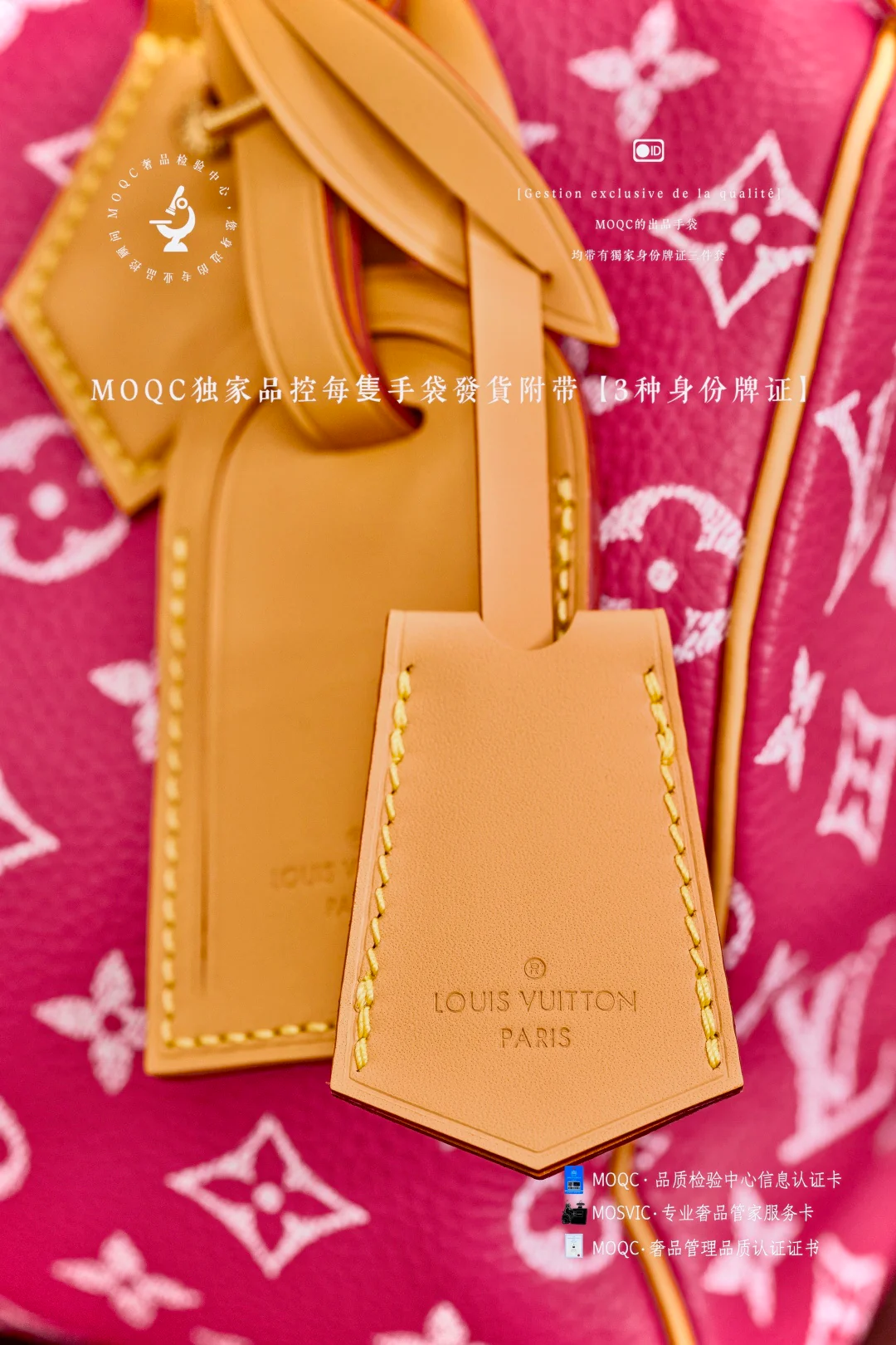 LV-m11568-speedy-p9-bandouliere-dragon fruit red