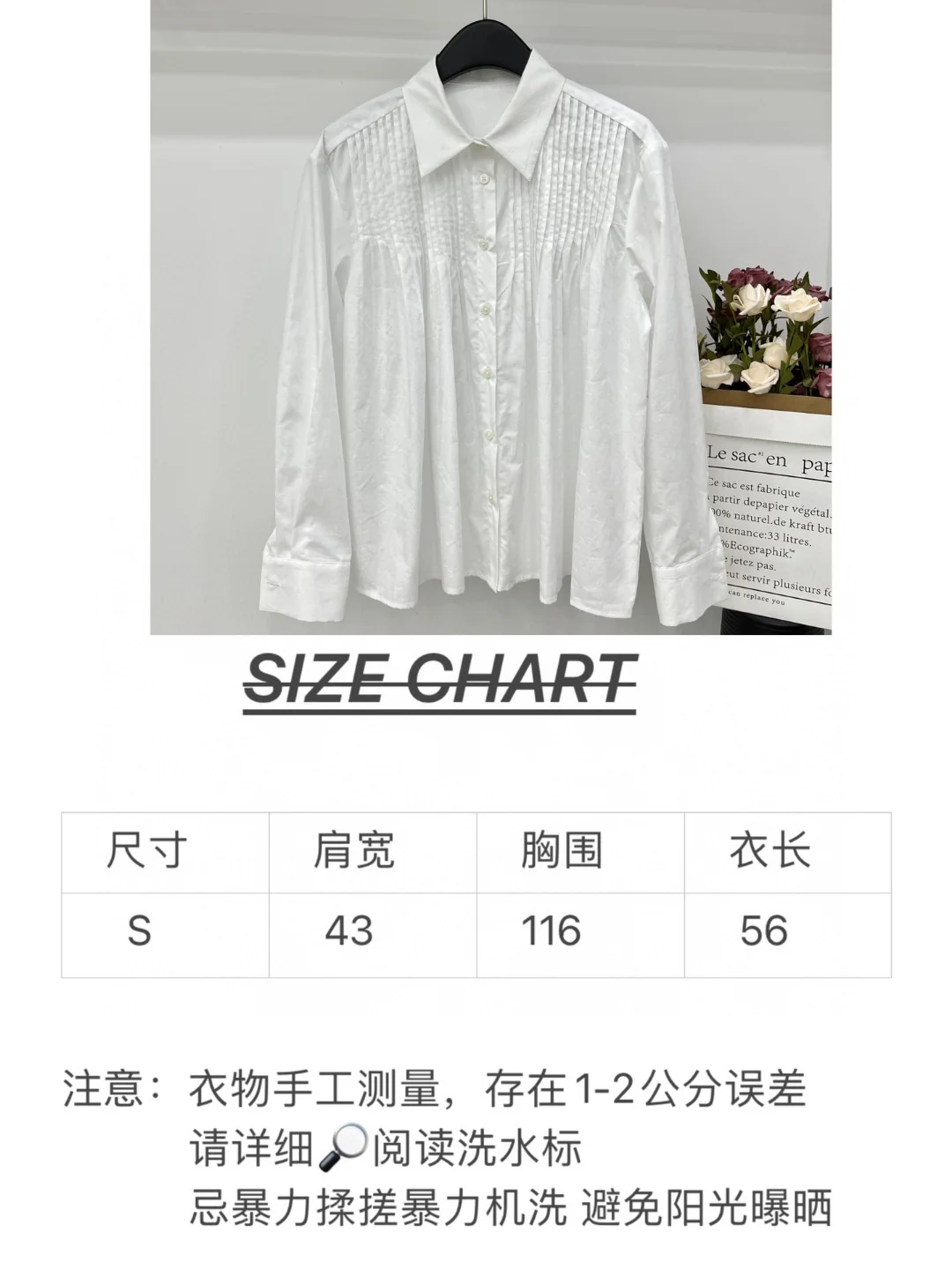 Chanel - 2403 - 24 Новая рубашка-гармошка ранней весны