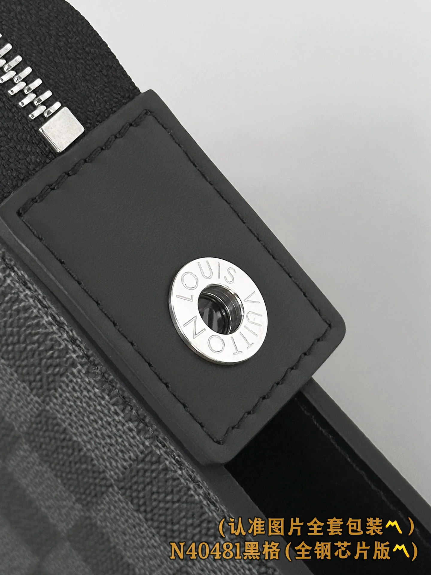 LV-n40481-pochette-24h клатч-большой-черный в клетку