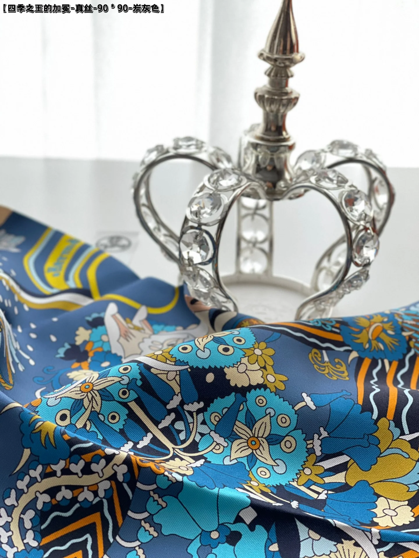 Шарф Hermes - Корона Короля Времен года - 90% шелк - Запечатанная коробка