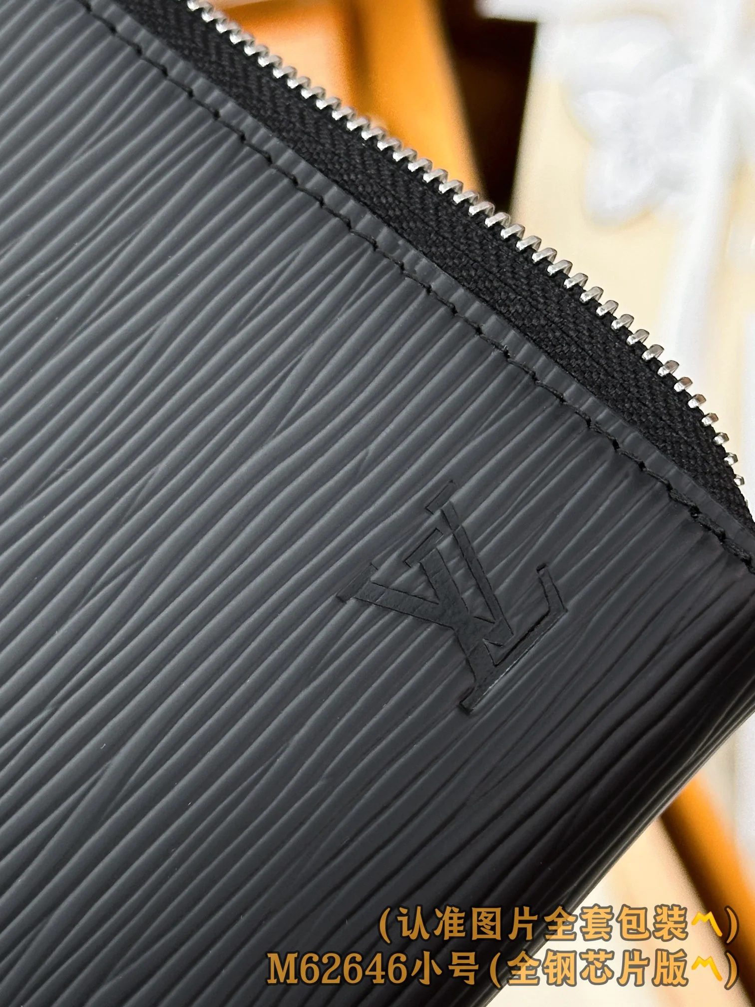 LV-m62646-pochette-jour-small handbag-black