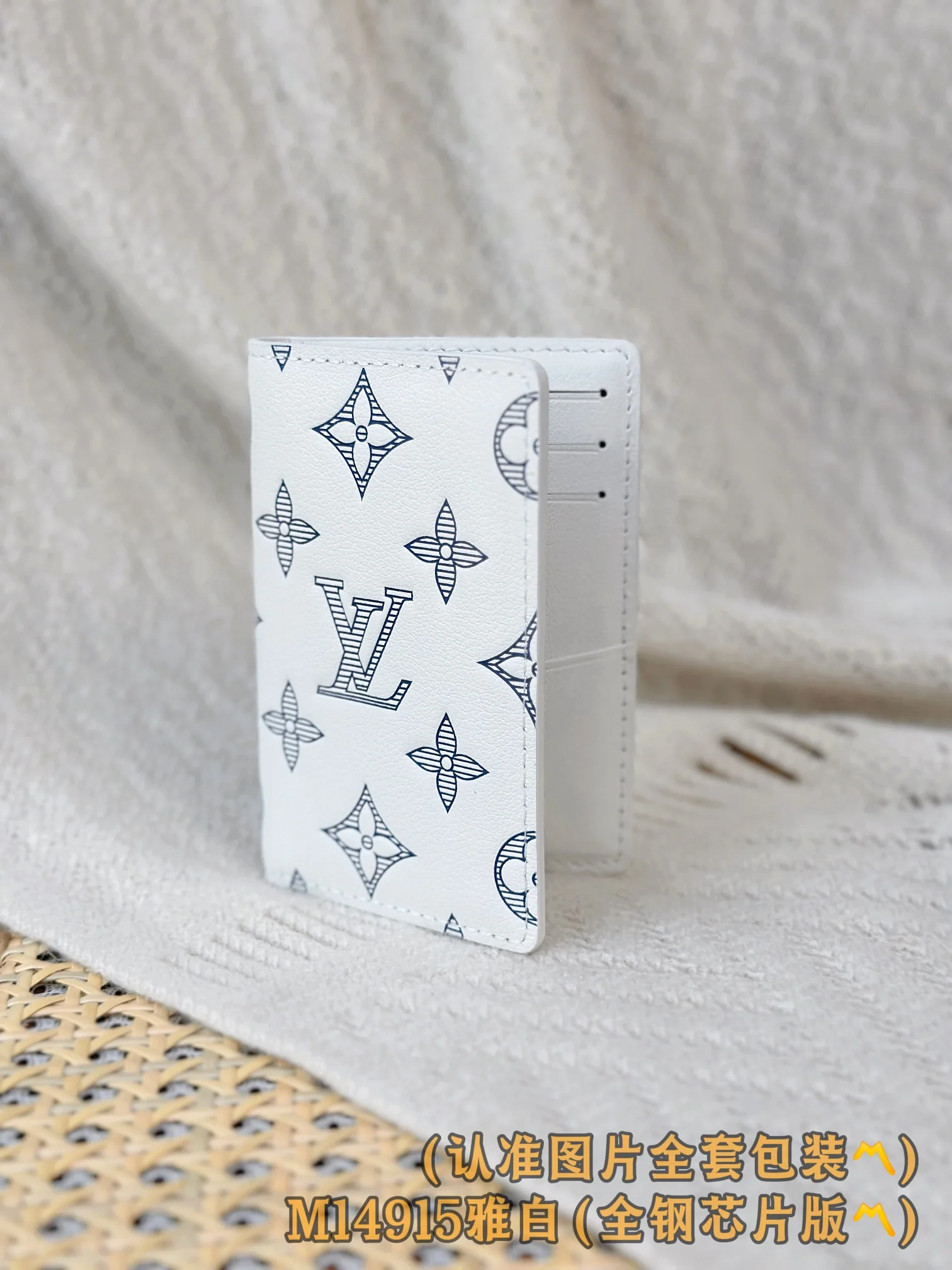 LV-m14915-Карманный кошелек-Элегантный белый