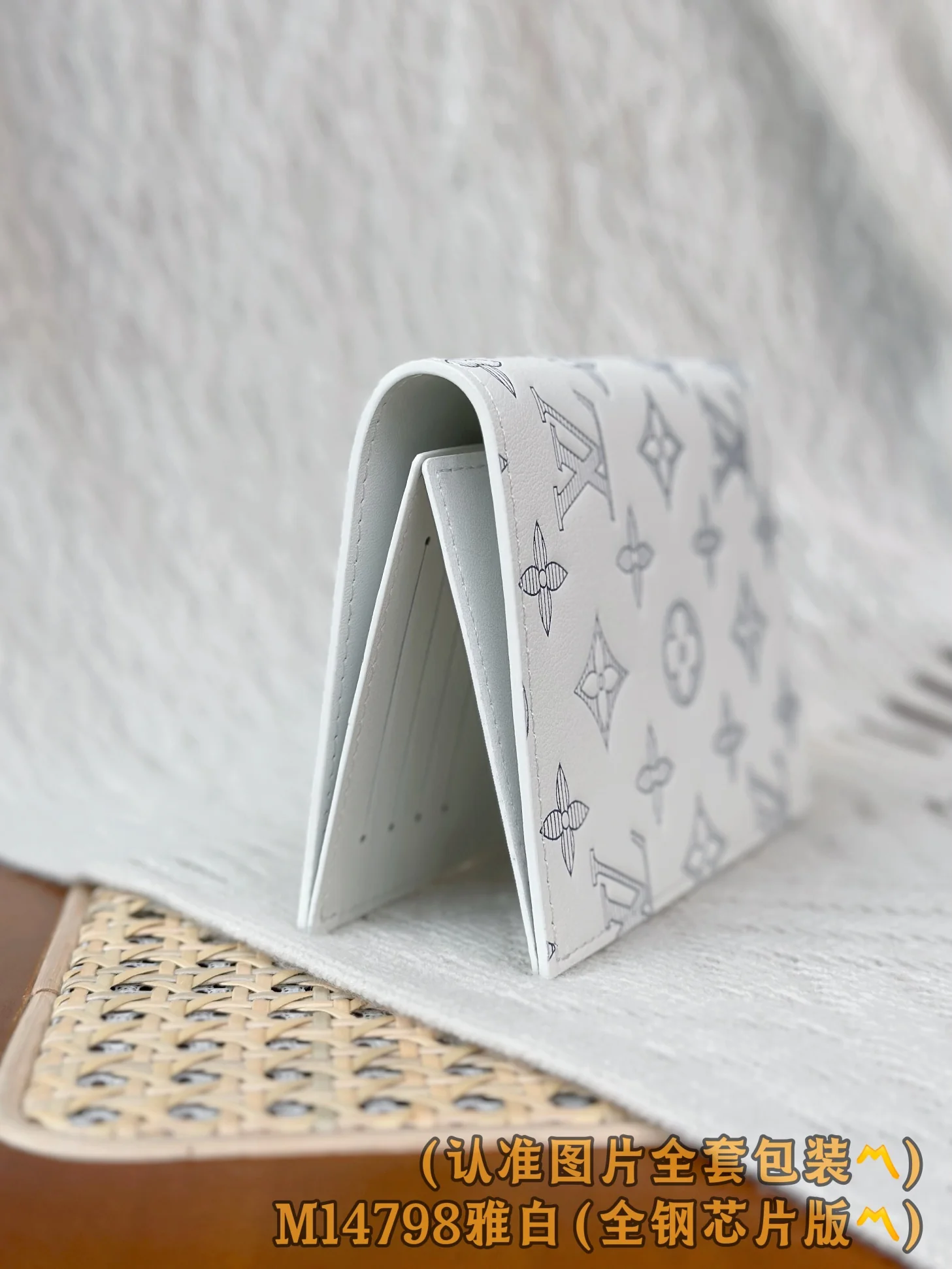 LV-m14798-Обложка для паспорта-Элегантный белый