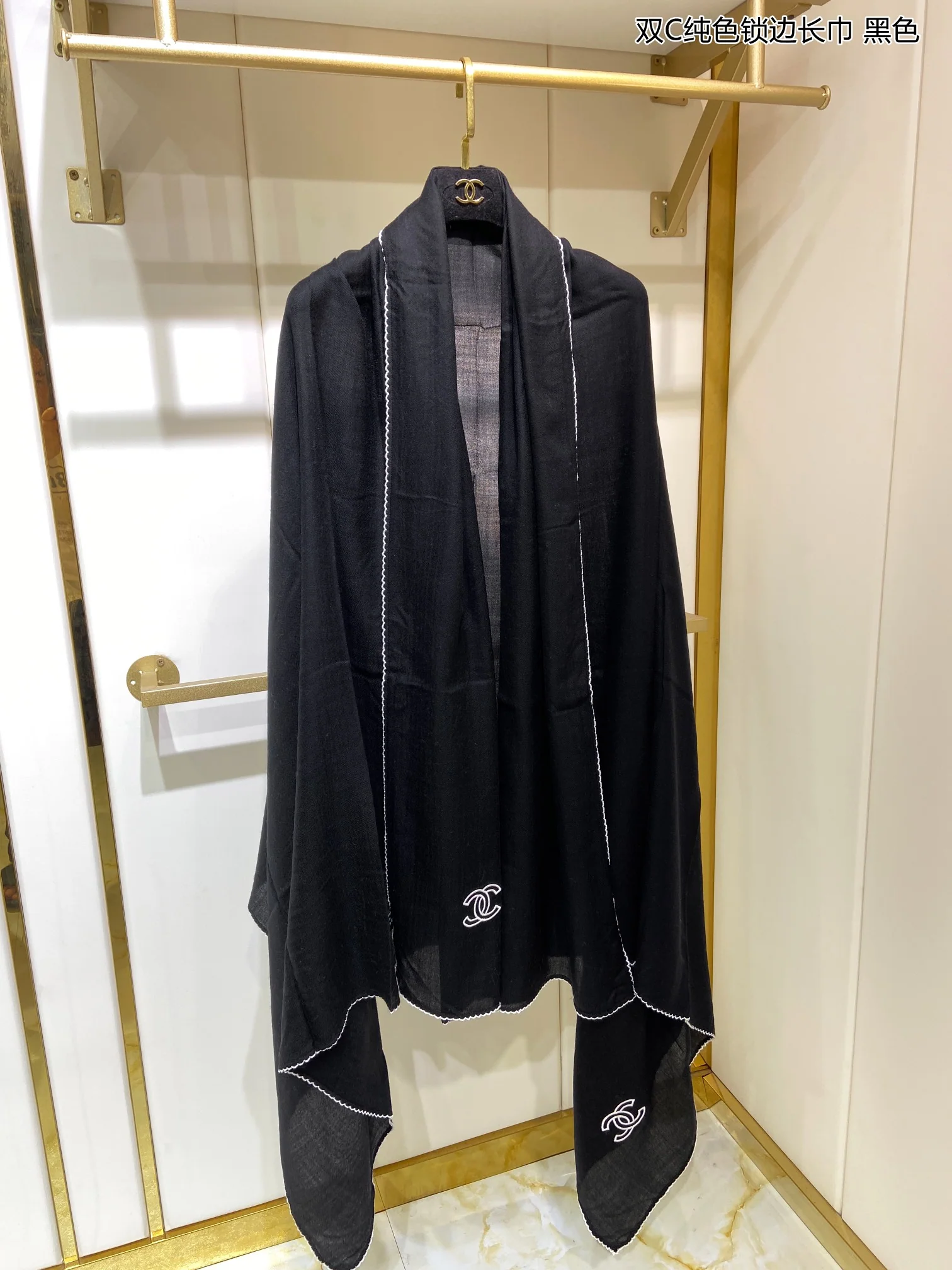 Однотонный кашемировый шарф Chanel с оверлочной отделкой.