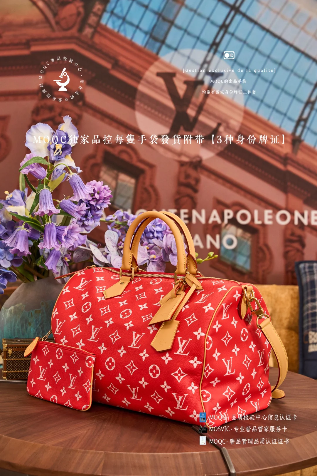 LV-m2440-speedy-p9-bandouliere-national flag-red