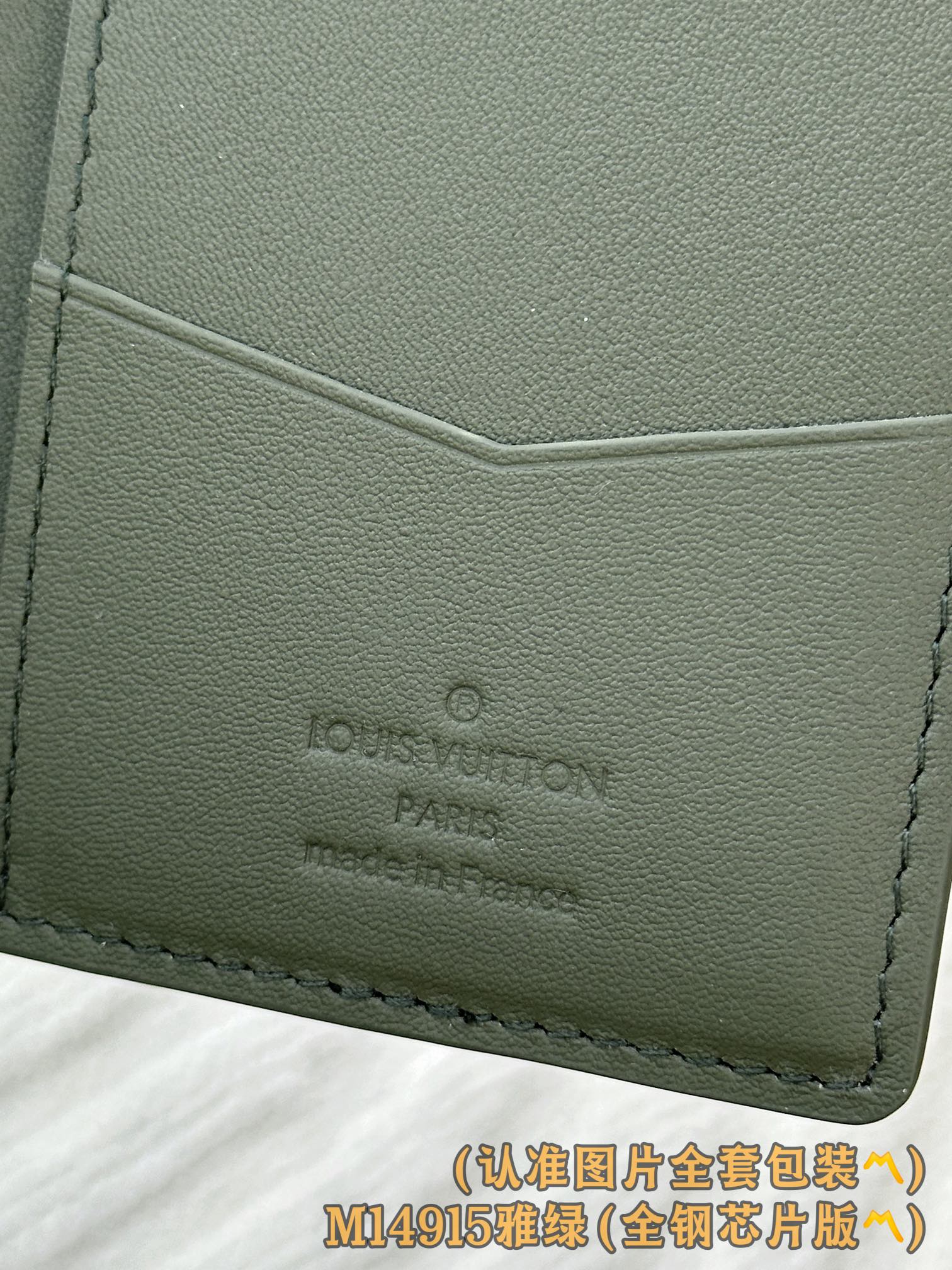 LV-m14915-Карманный кошелек-Элегантный зеленый