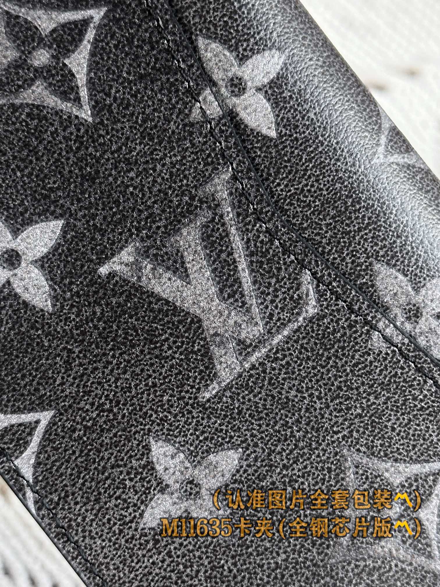 LV-m11635 — Многофункциональный кошелек и держатель для карт