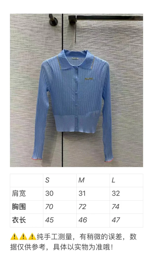 Miu Miu - 2404 - Вязаный кардиган с длинными рукавами и воротником-поло в стиле колор-блок - темно-синий