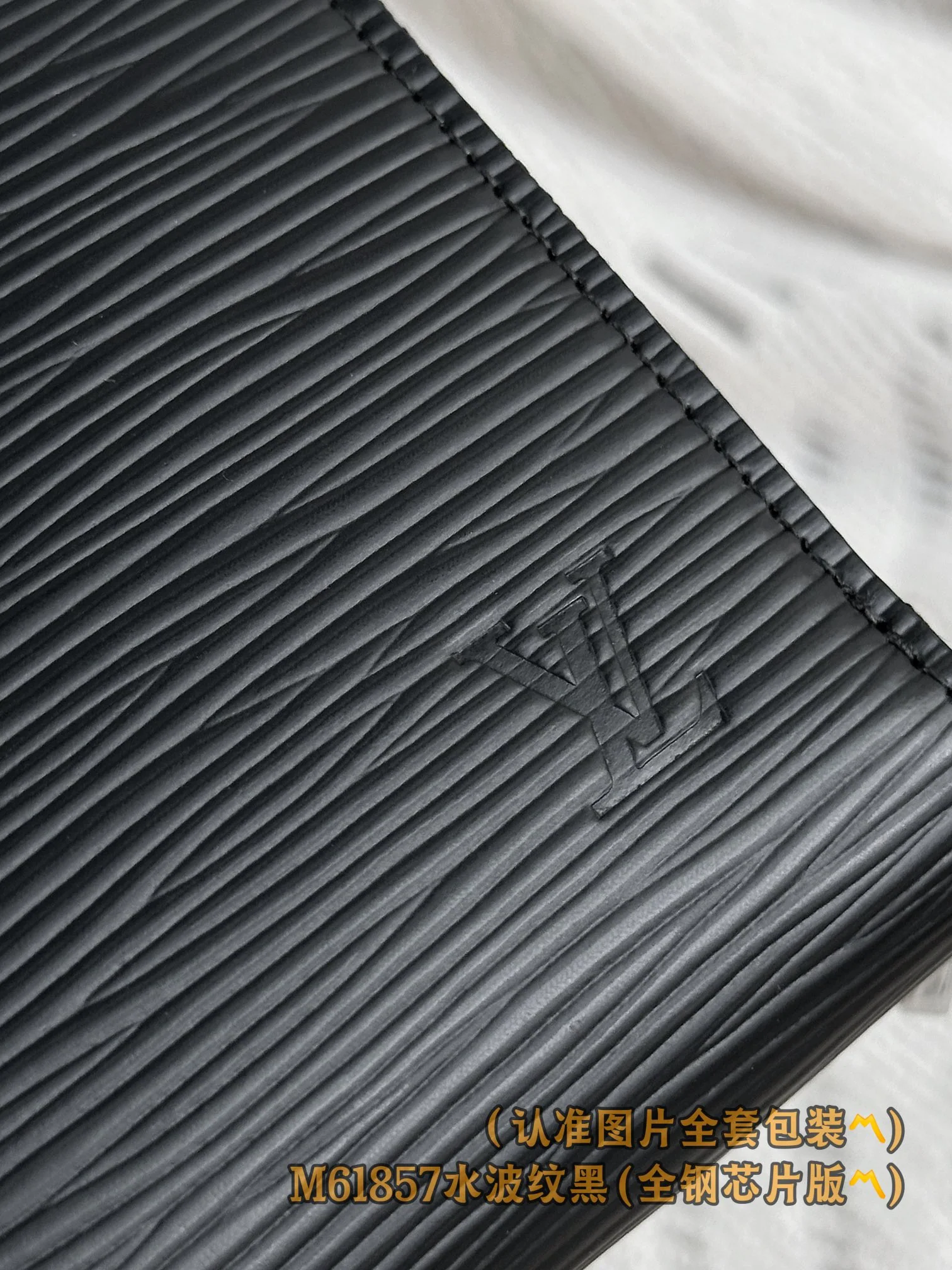 LV-m61857-Zip Wallet-Water Ripple Black