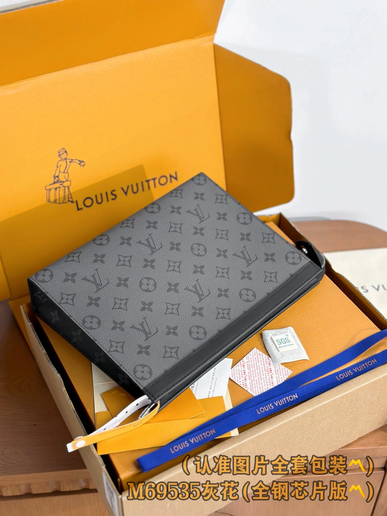 LV-m69535-pochette-voyage-mm-large сумка-серая с монограммой