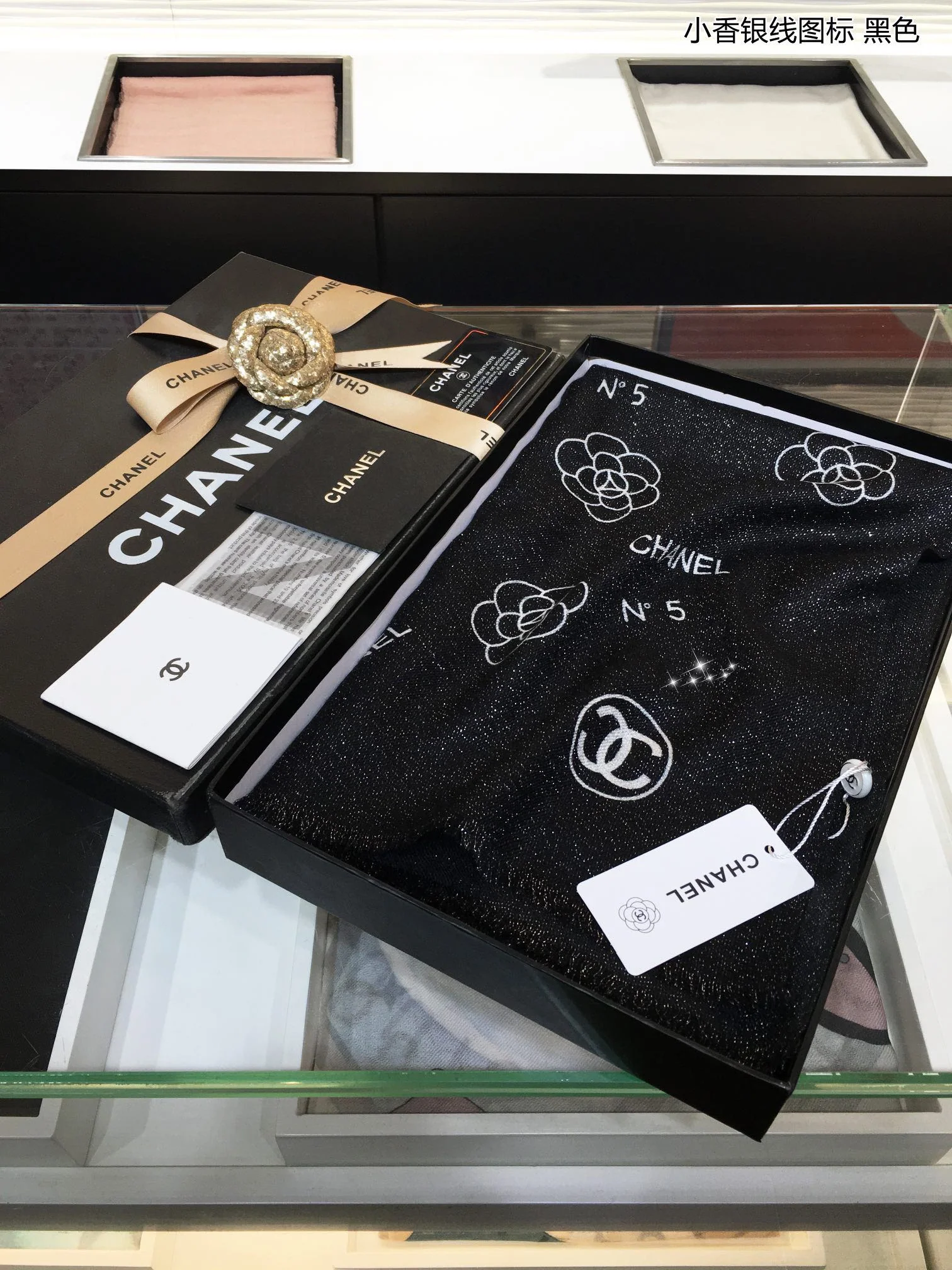 Длинный кашемировый шарф Chanel с серебряным нитевым принтом - 1 шт.