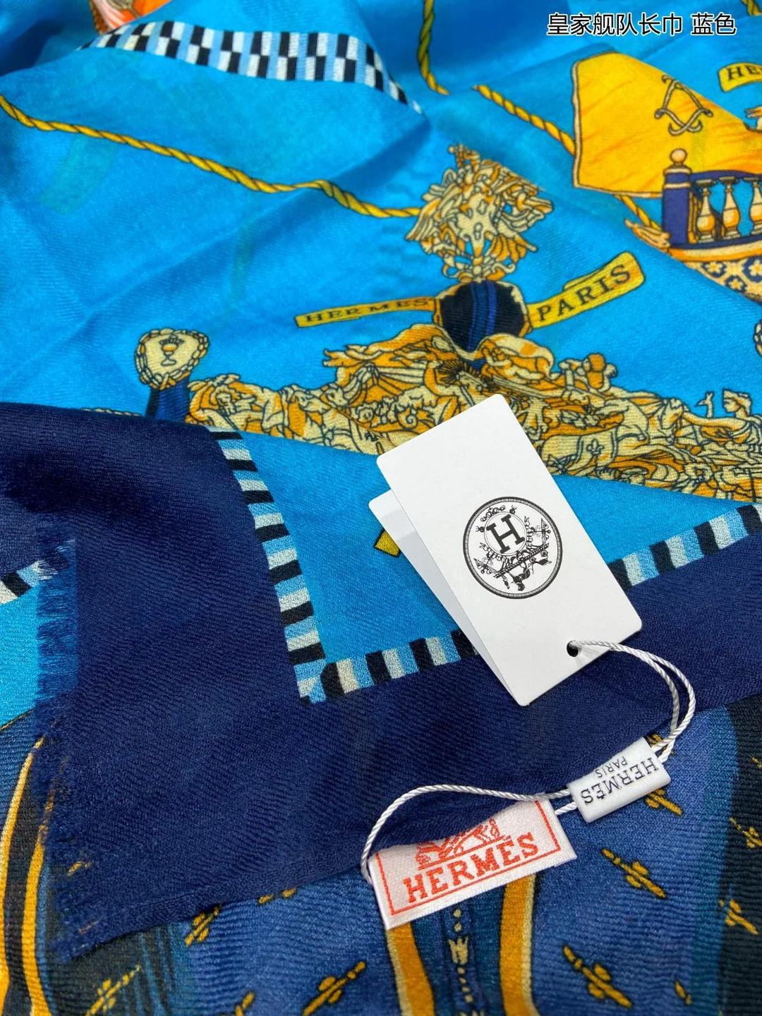 Длинный шарф Hermes Royal Fleet - 110 см - 200 см - 100 см - Кашемир высшего качества - 1 шт.