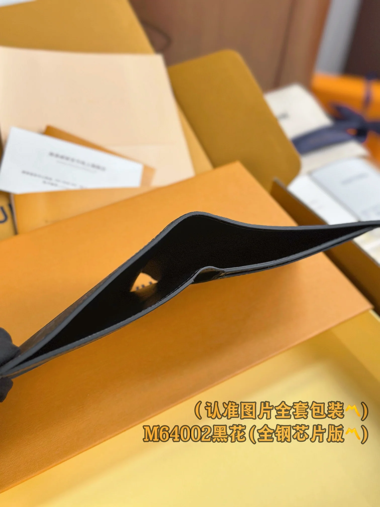 Кошелек LV-n64002-slender-id, черный, с монограммой