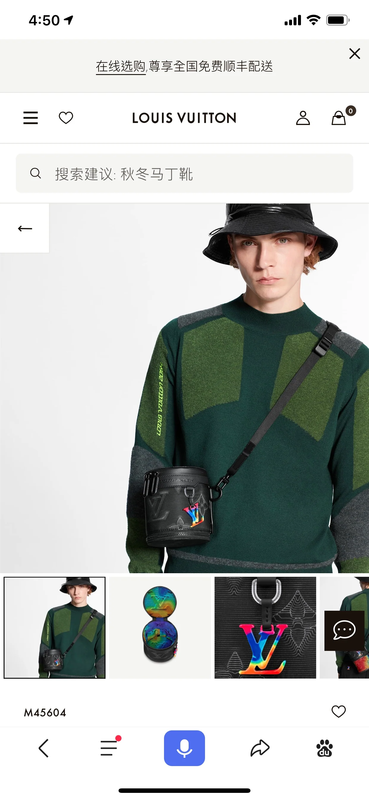 lv-m45604-expandable-polochon-handbag