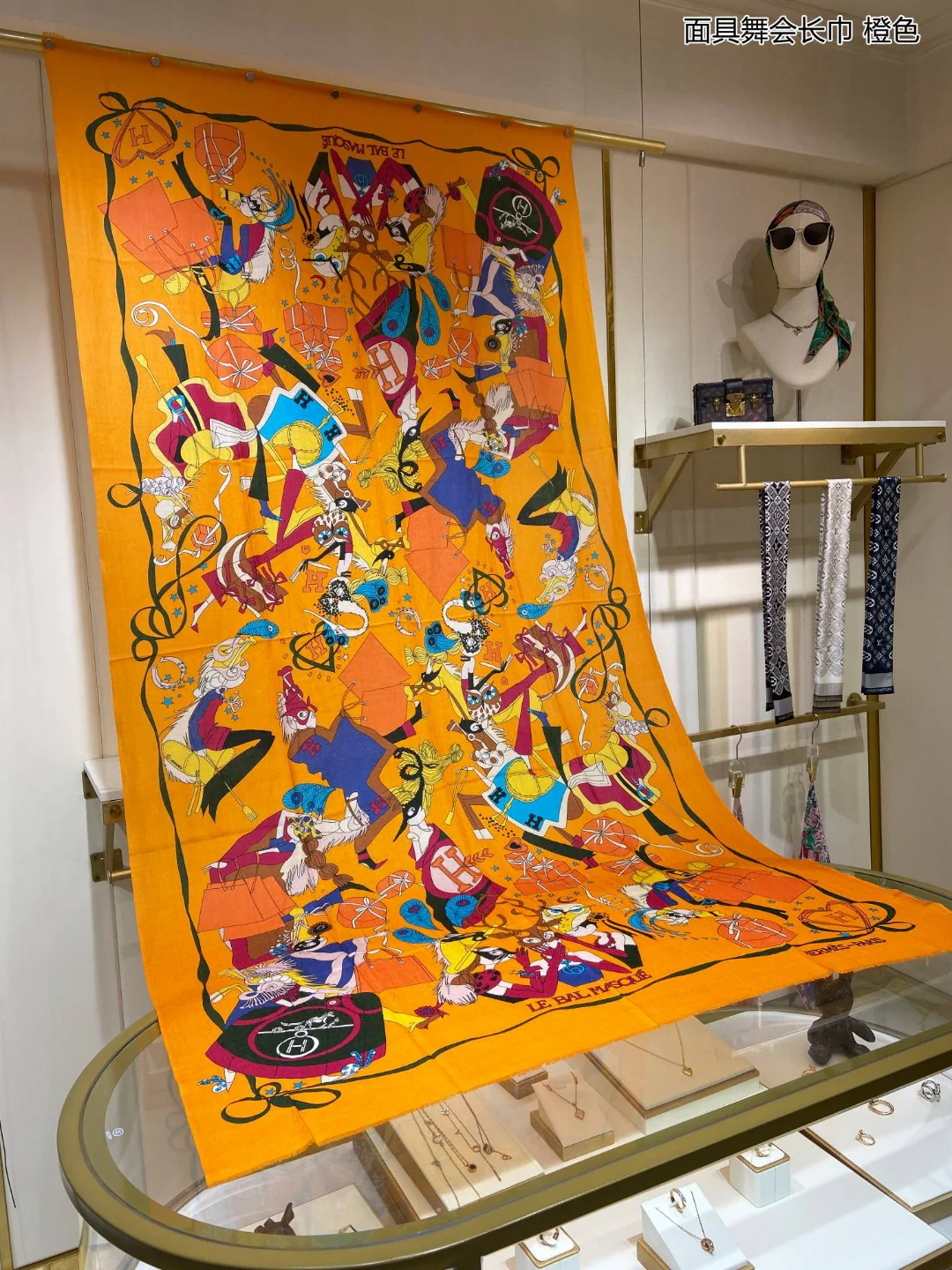 LV - Длинный шарф для маскарадного бала - 110-200 см - 100 г - Шелк саржевого переплетения высшего качества - 1 шт.