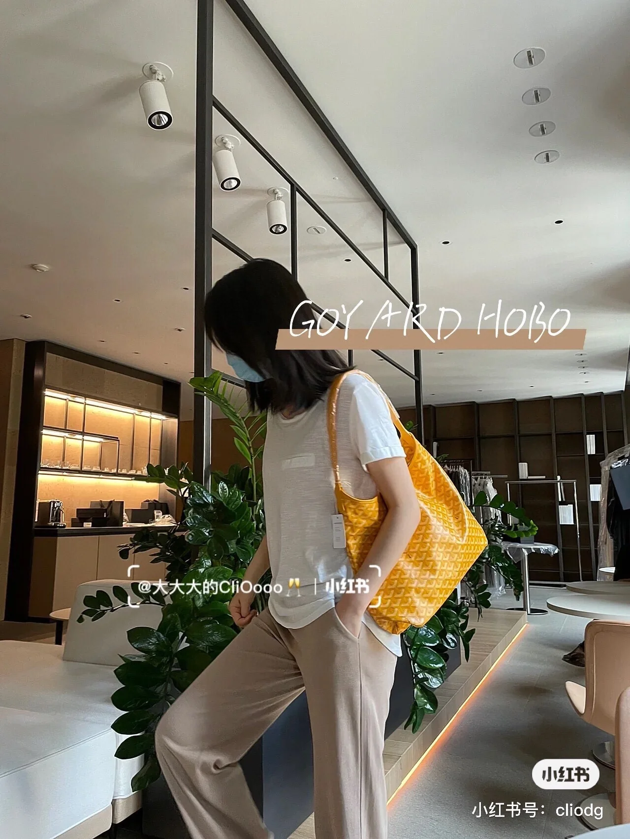 Сумка-тоут Goyard с монограммой, желтая.