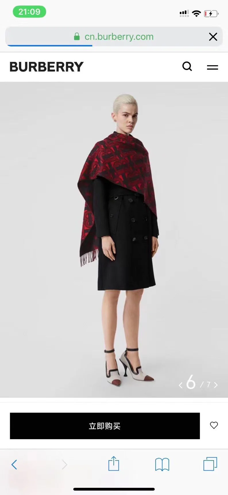 Классический кашемировый шарф/шаль Burberry - 50 см - 200 см - 100 см