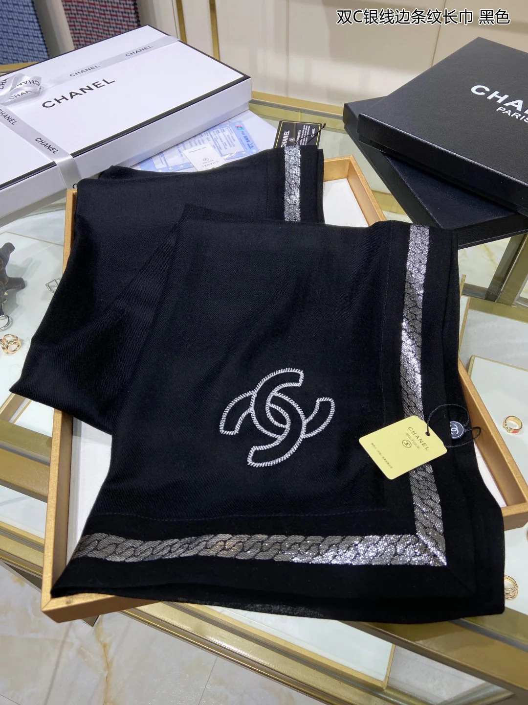 Длинный полосатый шарф Chanel Double C с серебряной каймой - 105-205 см - 100 г - Высококачественный импортный кашемир - Черный