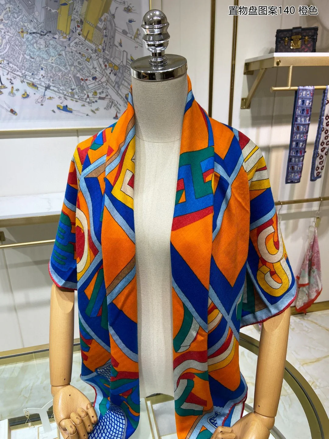 Шарф Hermes с узором ?Поднос? — 140 см — 70% кашемир — 30% шелк