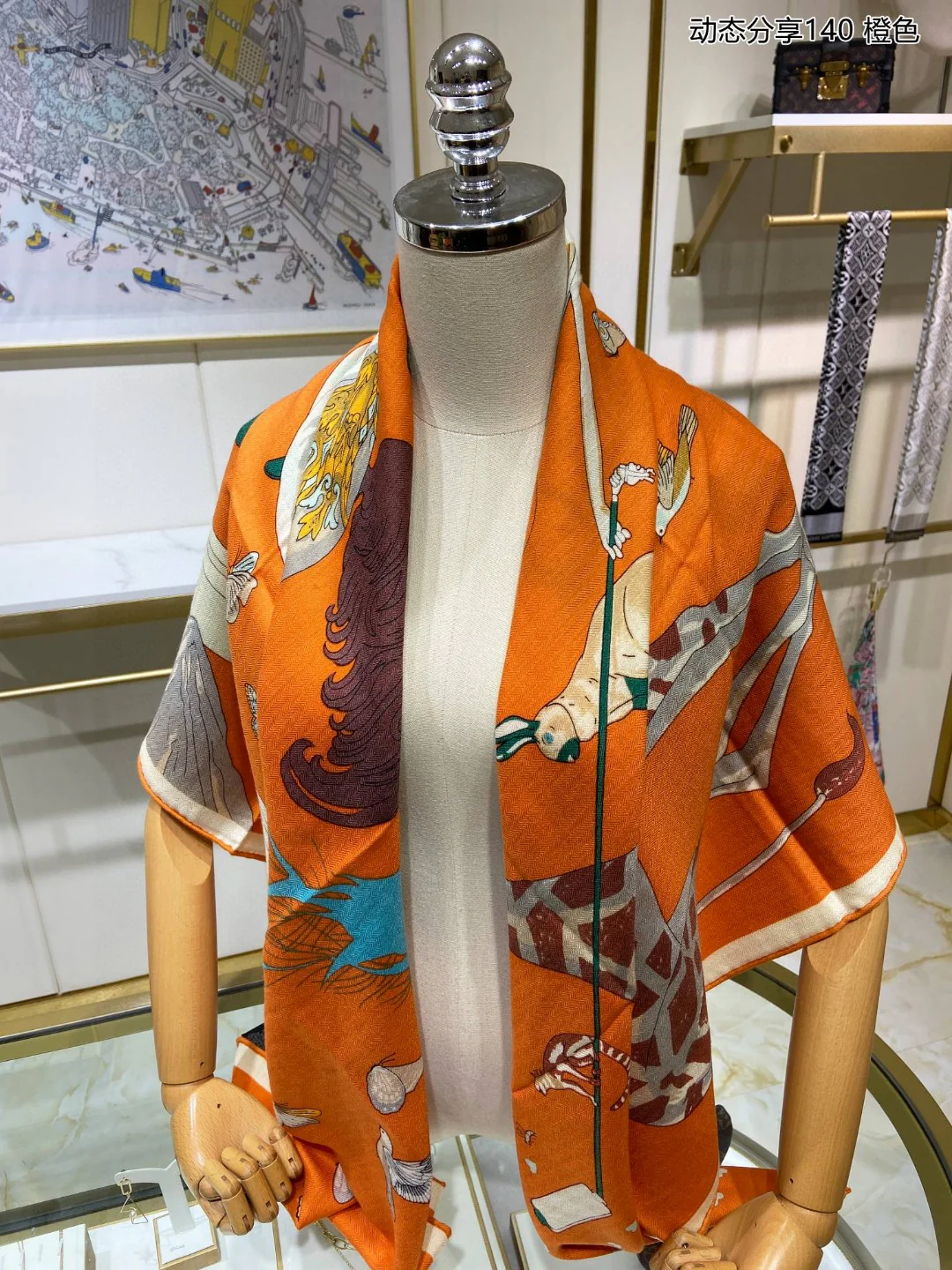 Hermes - Динамичный квадратный шарф Dynamic Sharing - 140 см - 70 - Кашемир - 30 - Шелк