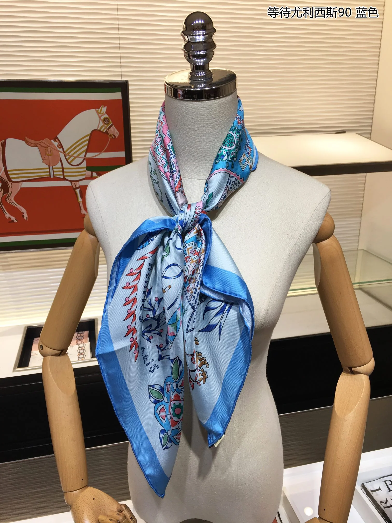 Hermes - В ожидании Улисса - Шелковый шарф 90