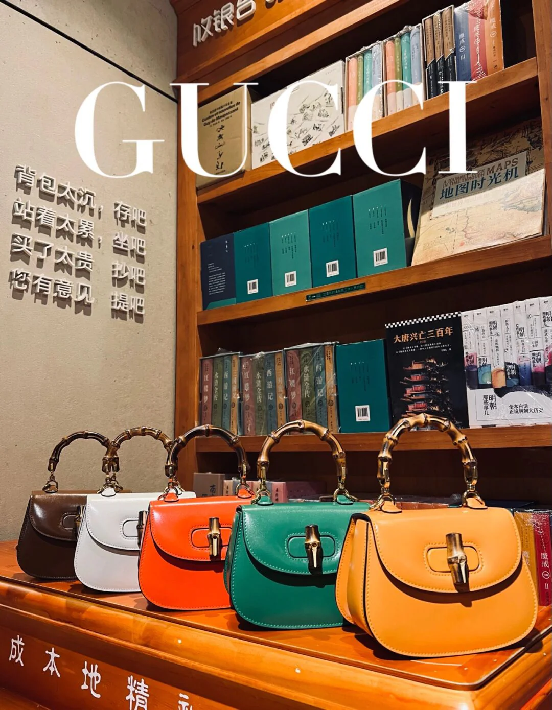 Сумка Gucci из коллекции Retro Bamboo - 8