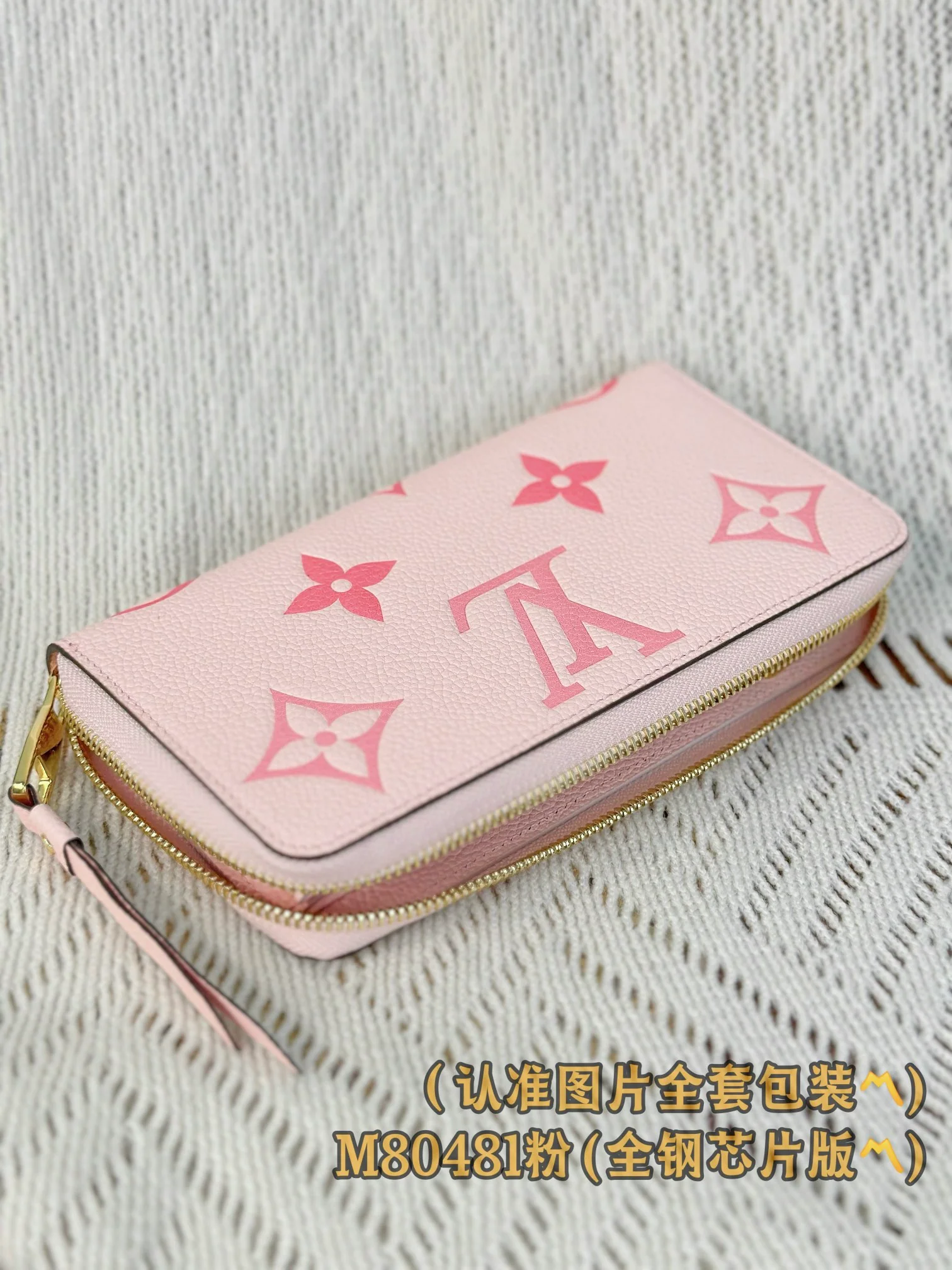 LV-m80481-Кошелек на молнии, розовый, шелкография