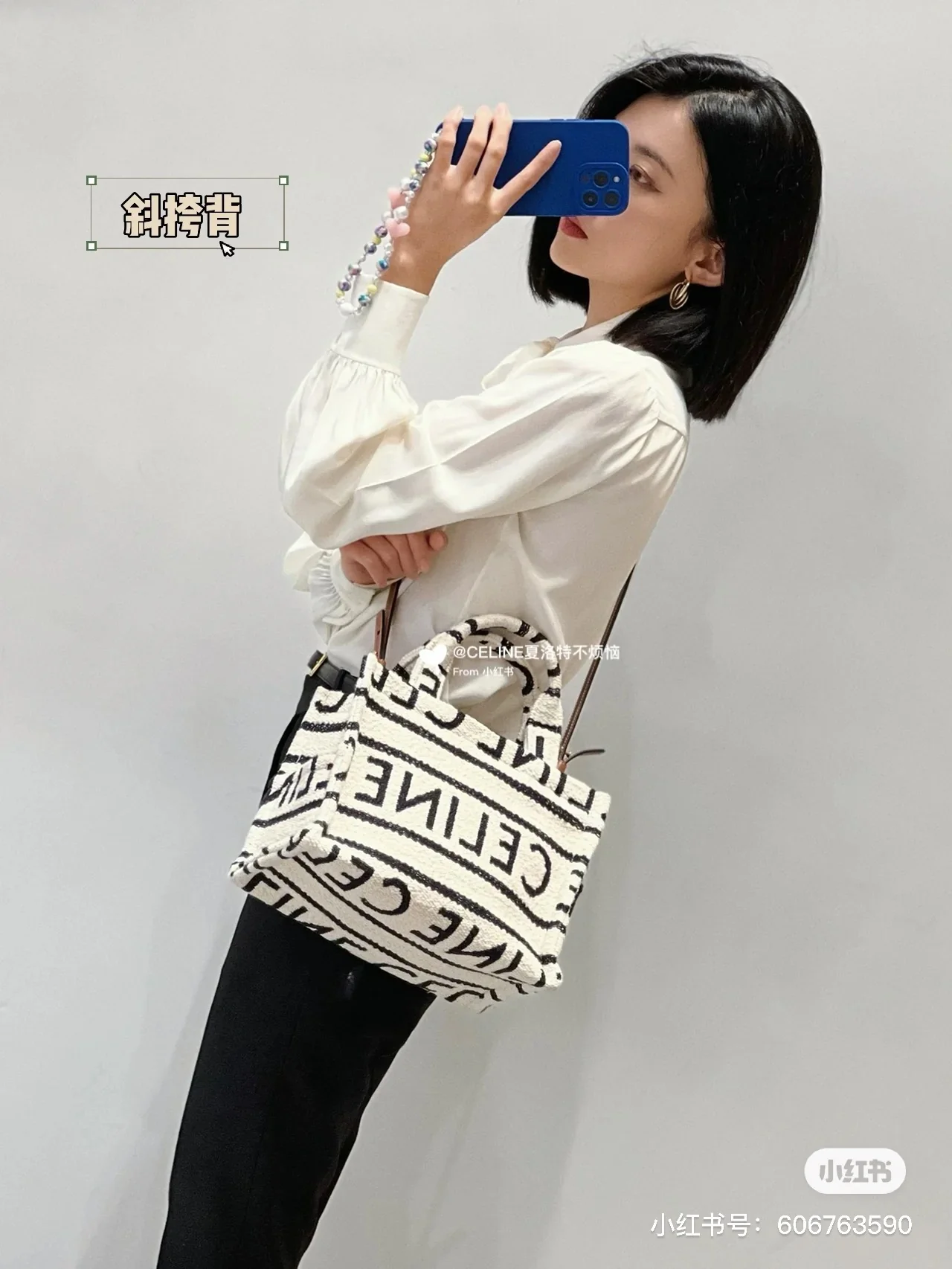 Сумка-тоут Celine New Cabas Thais, маленькая, бело-черная.