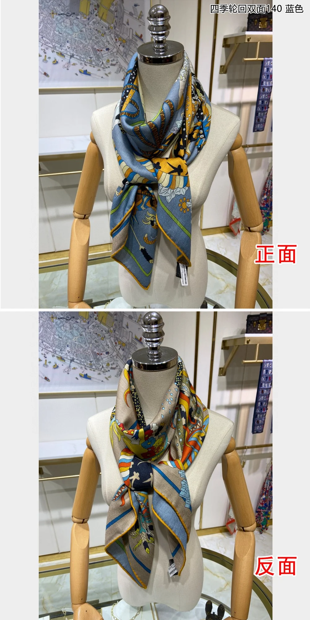 Сезонный двусторонний квадратный шарф Hermes - 140 см - 70% кашемир - 30% шелк - синий